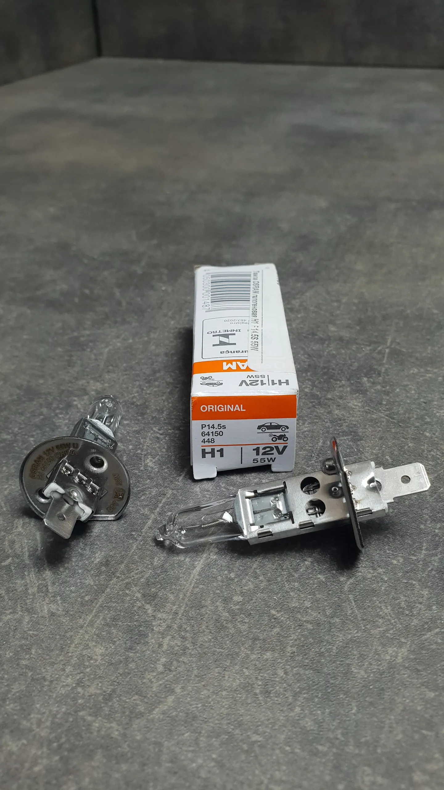 Лампа H1 (12V,55W,патрон P14,5s)