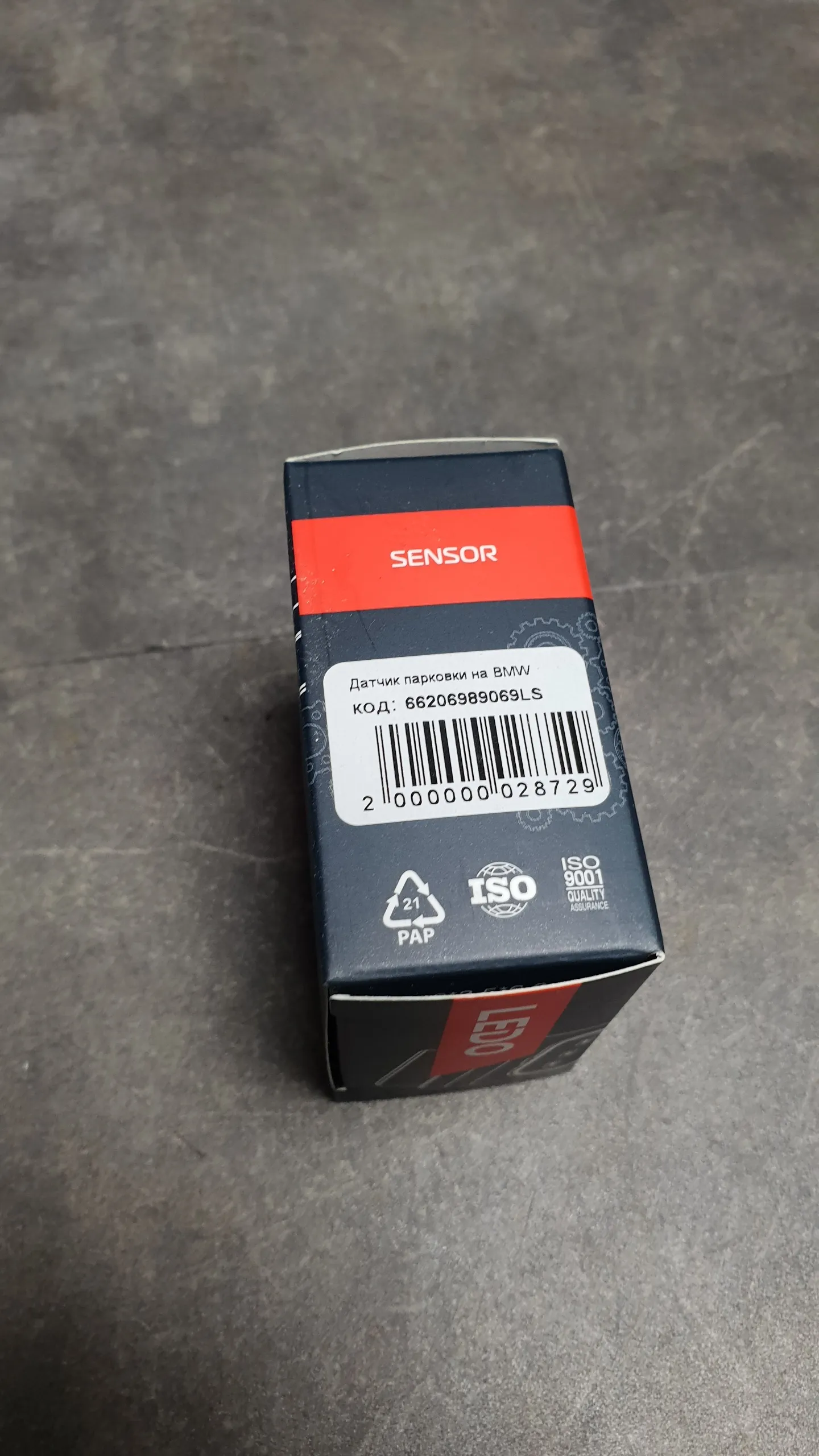 Датчик парковки (парктроник) задний E39(с 09.2001),E53(Пд центр., Зд, с 10.2003),E83