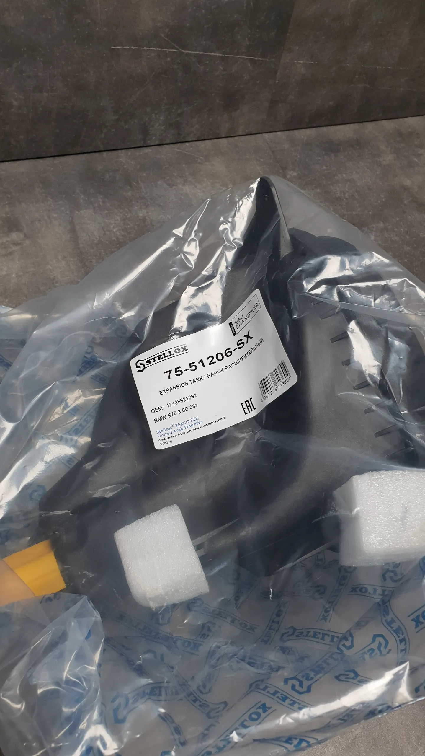 Бачок расширительный радиатора E70,E70LCI,F15,E71 [N52B30,N62B48,N63B44,M57N,N57]