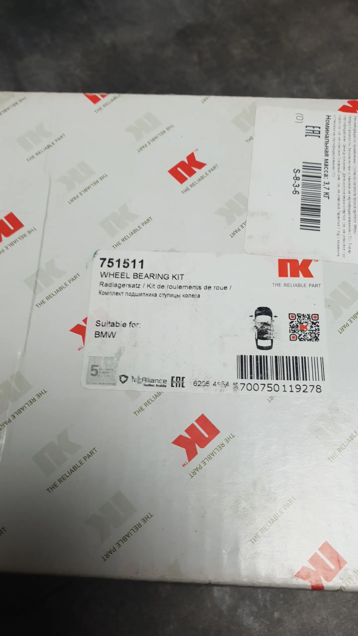 Подшипник ступицы перед E39 (со ступицей)