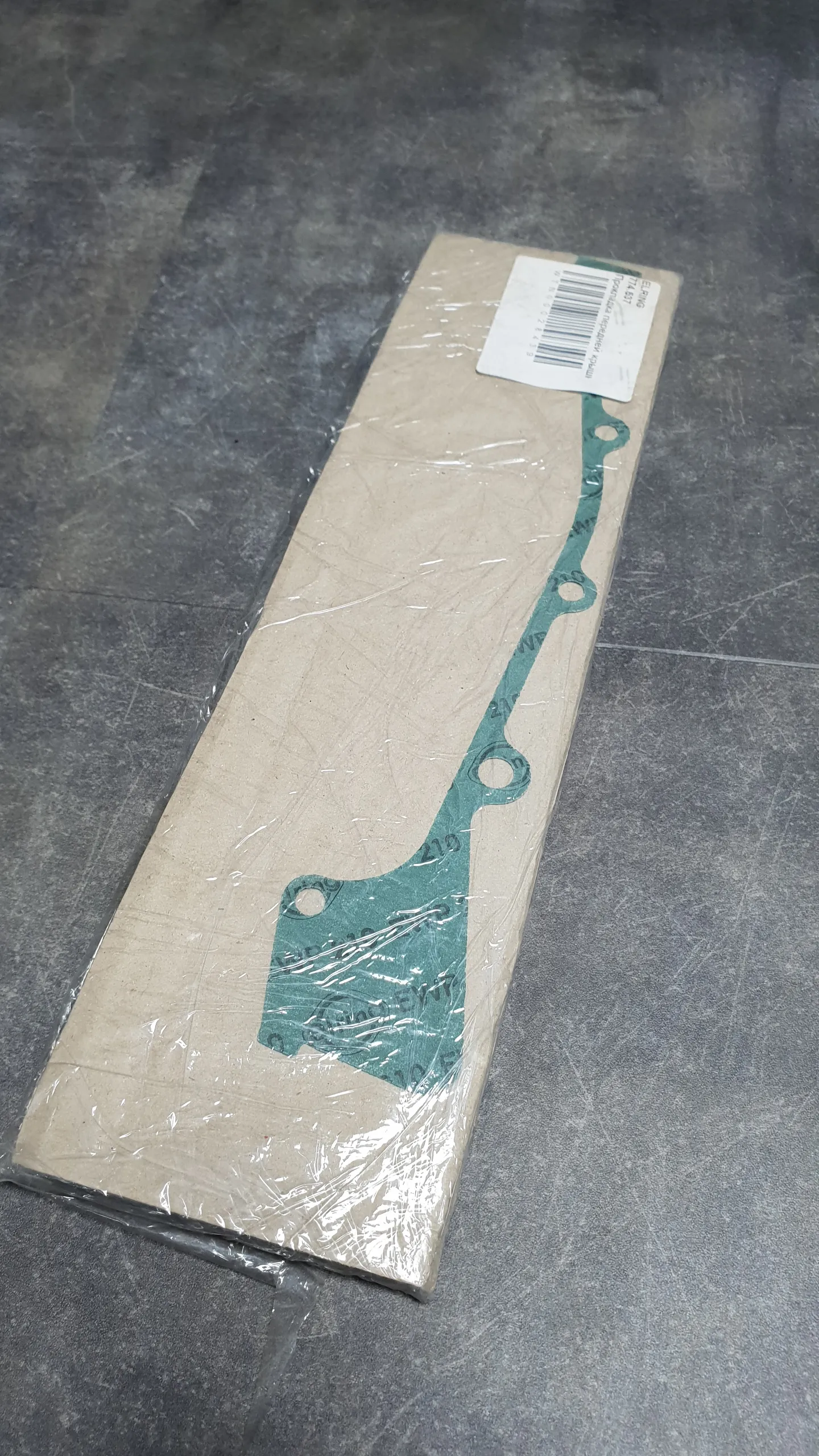 Прокладка крышки двигателя передней M30 [L]