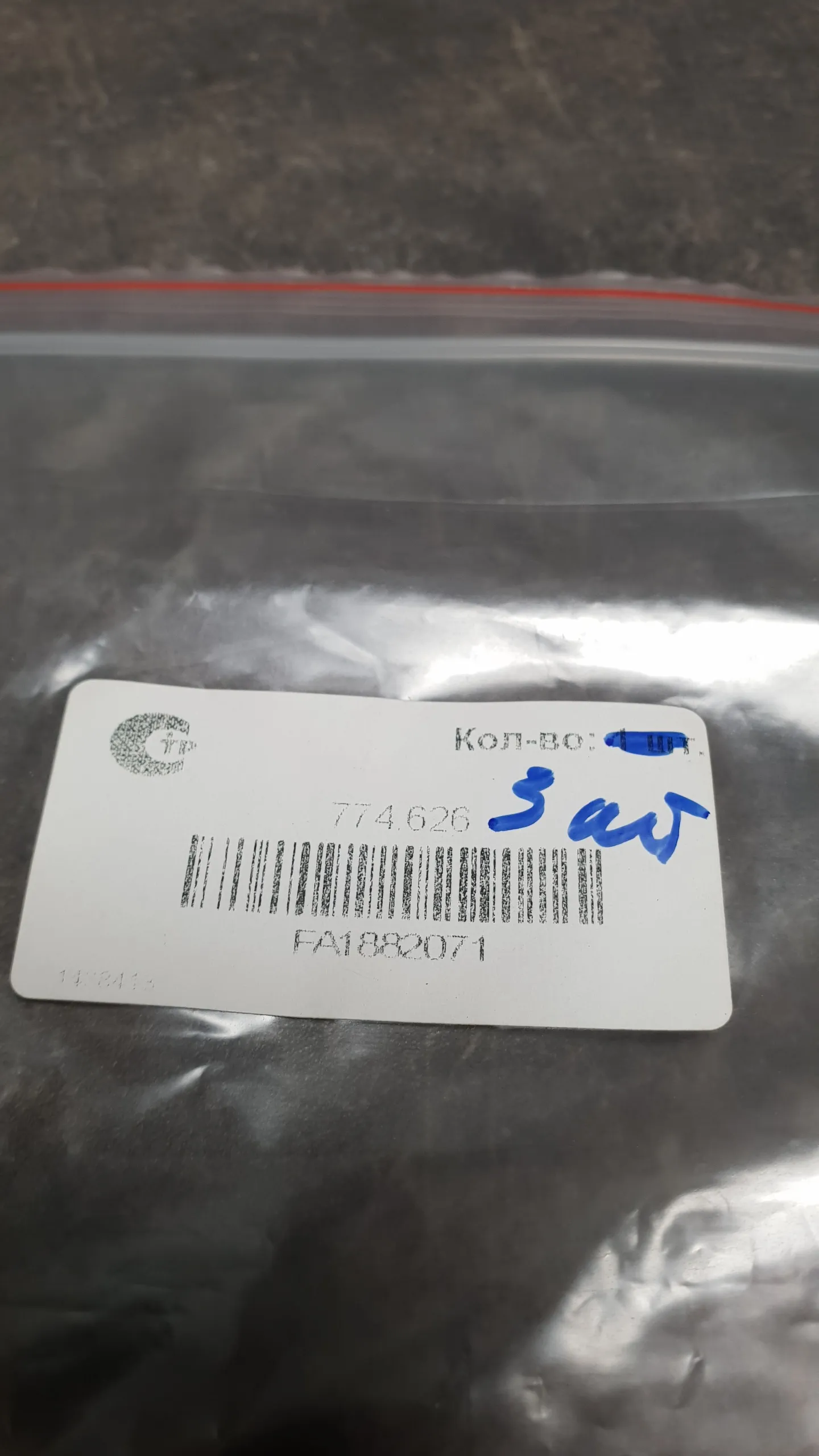 Прокладка крышки двигателя распредвала M30 [L]