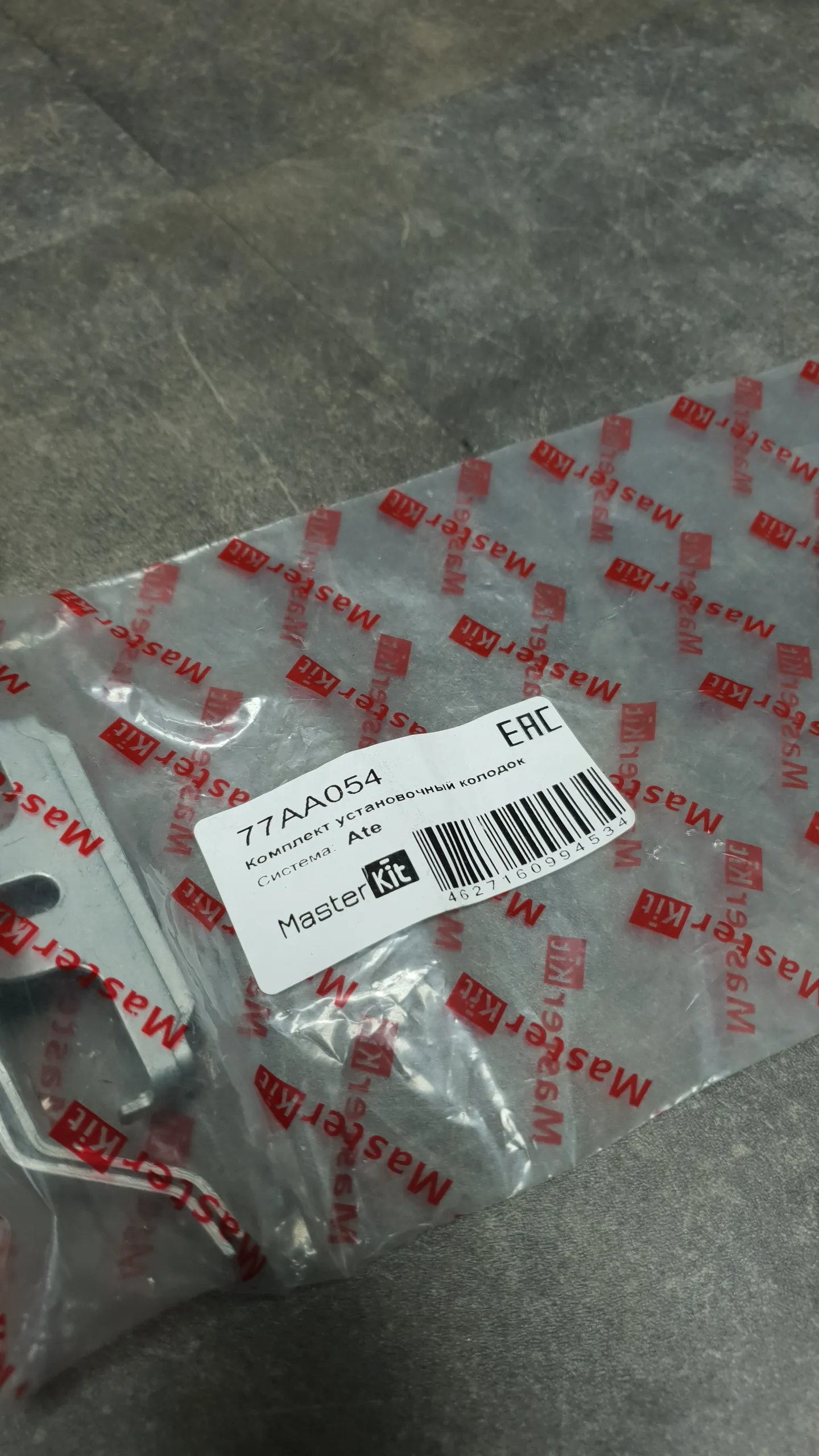 Пружина (скоба) суппорта тормозного заднего F20-23,F30-36