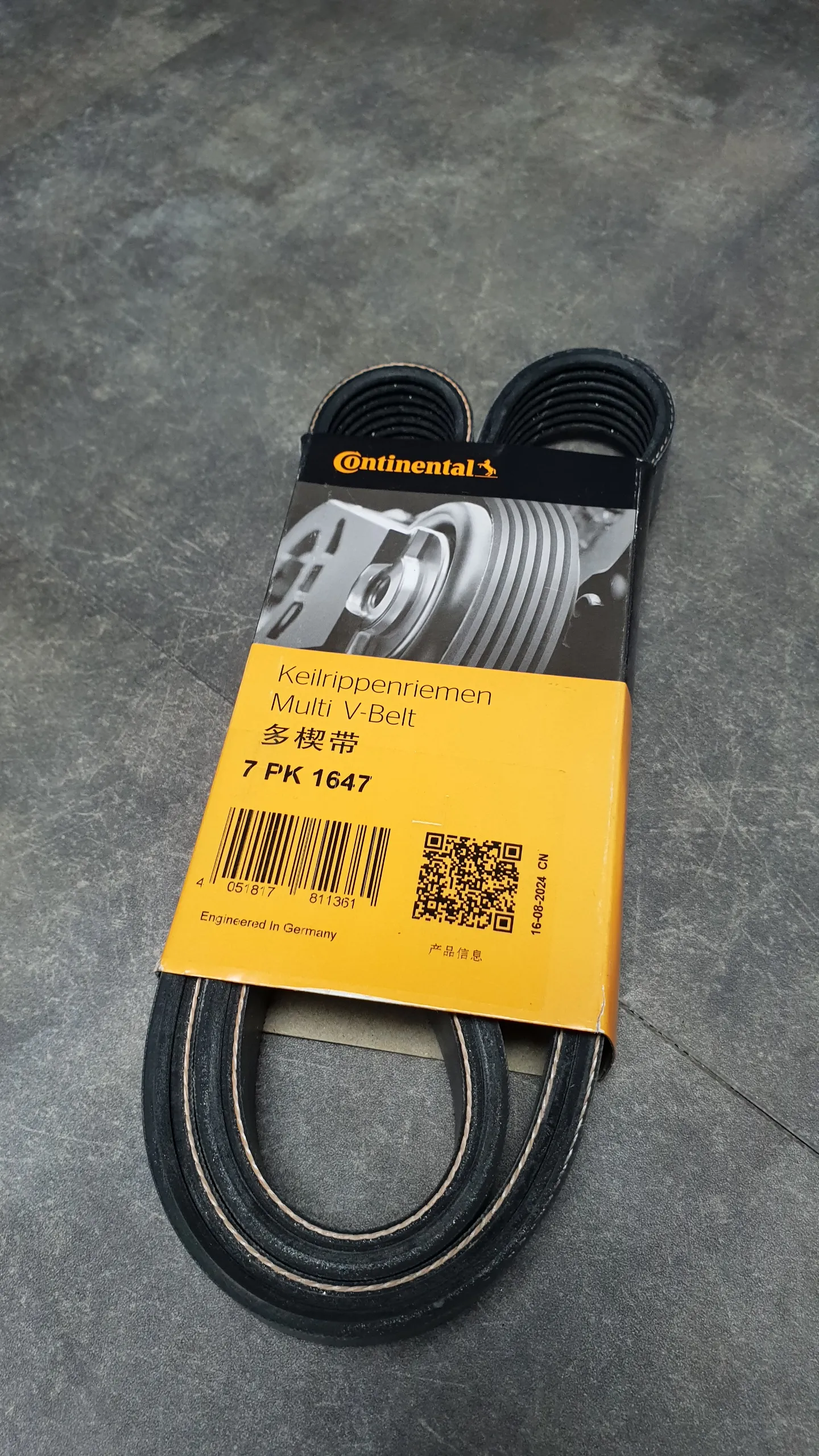 Ремень поликлиновый N63,N63N [7PK1647]