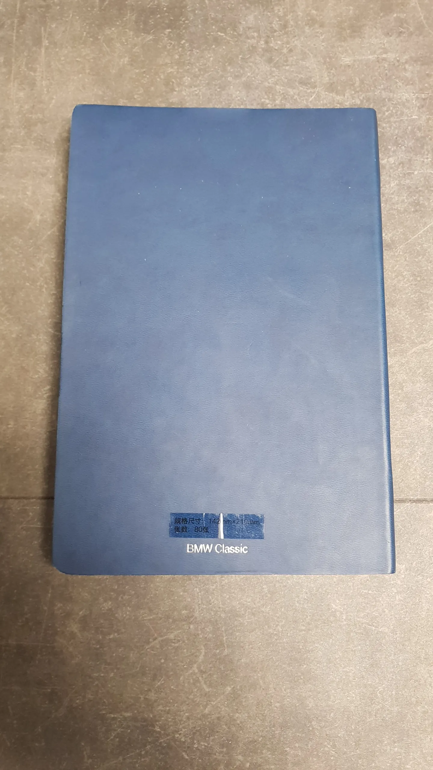 Записная книжка BMW Classic (A5, тёмно-синяя мягкая обложка, надпись Handbuch)