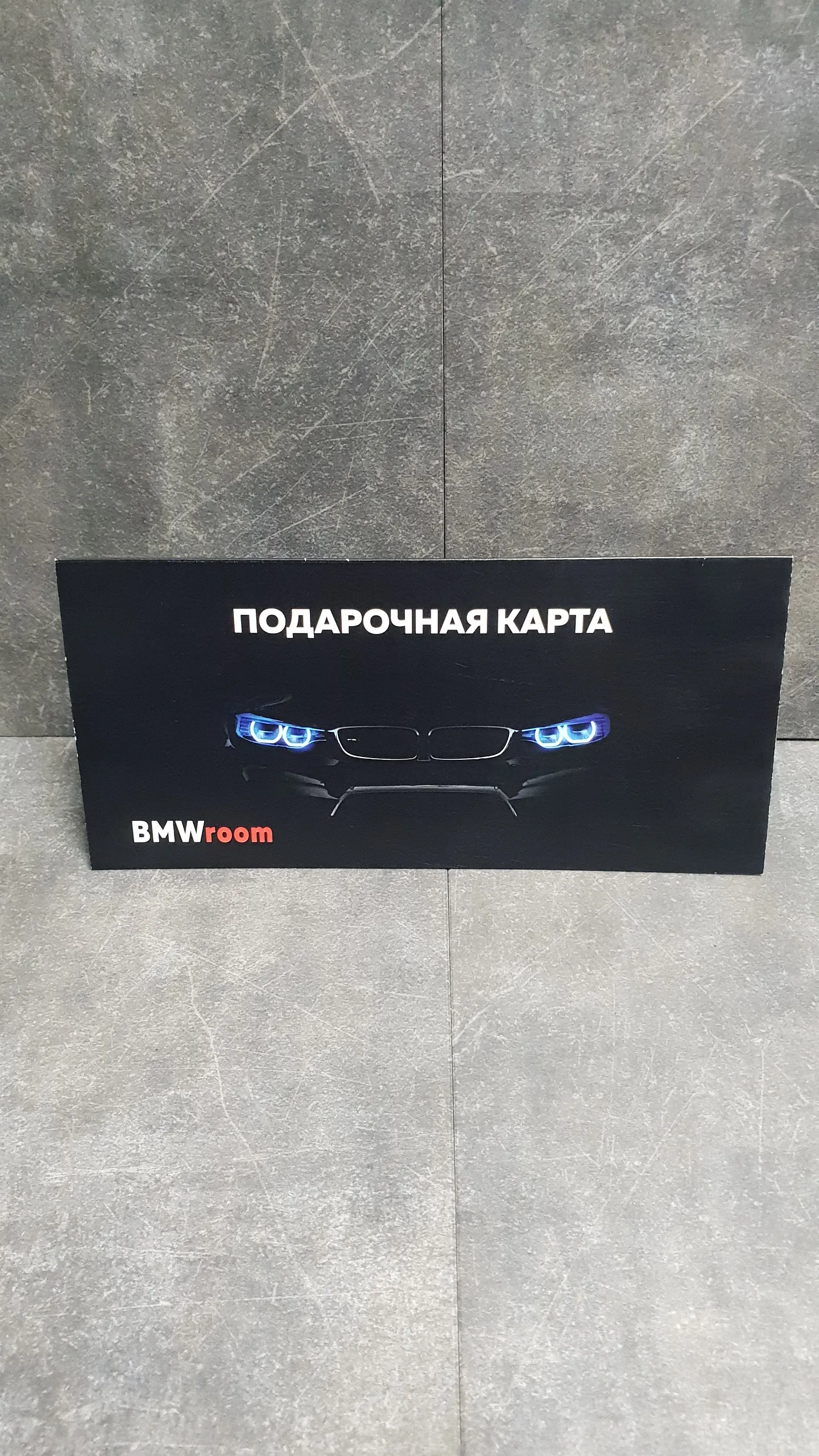 Бумажный подарочный пакет BMW Paper Bag, White, Size L, 68,5х50х19 см