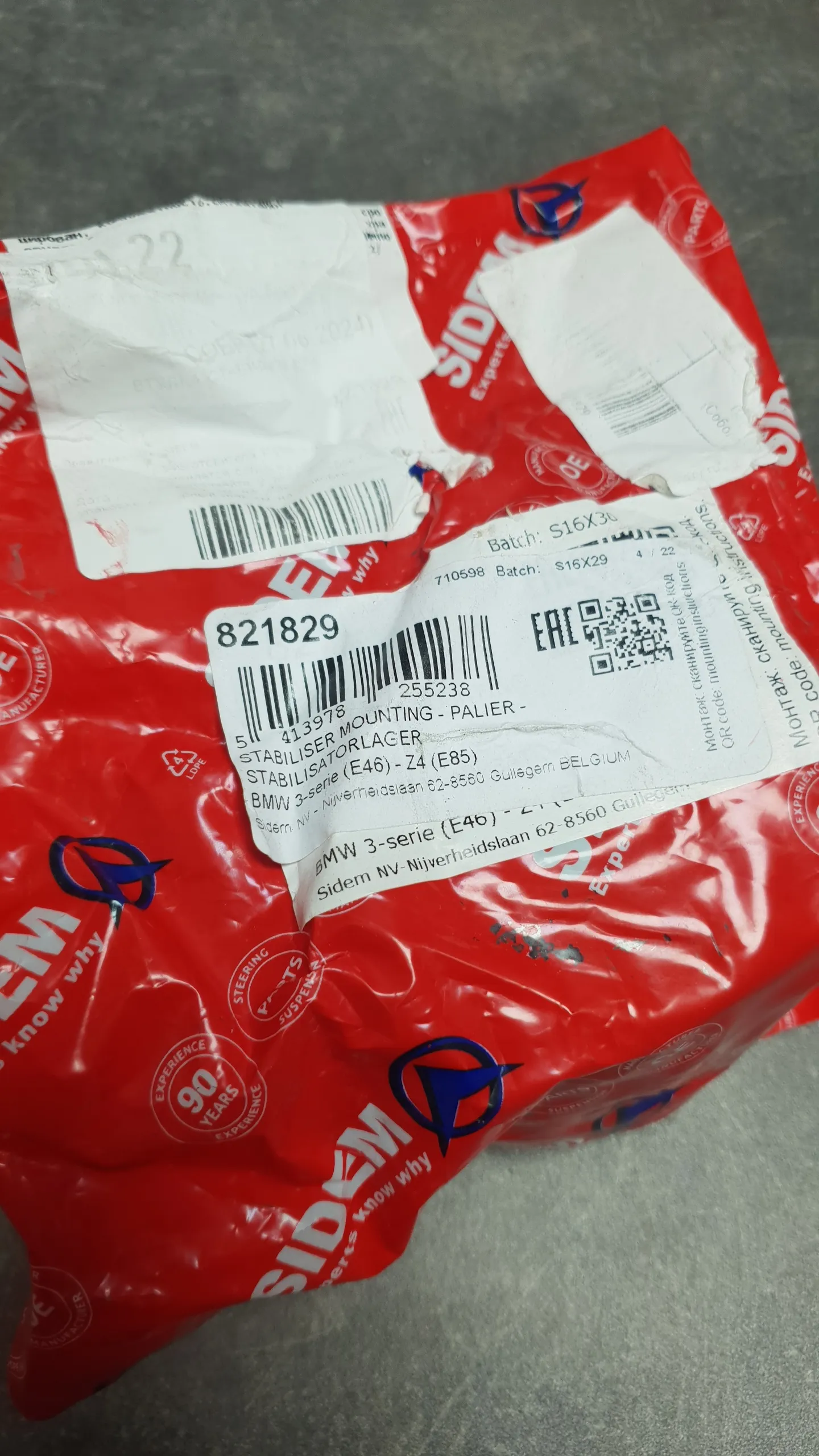 Втулка стабилизатора переднего E46 (S225A,S226A,S338A) D=24mm