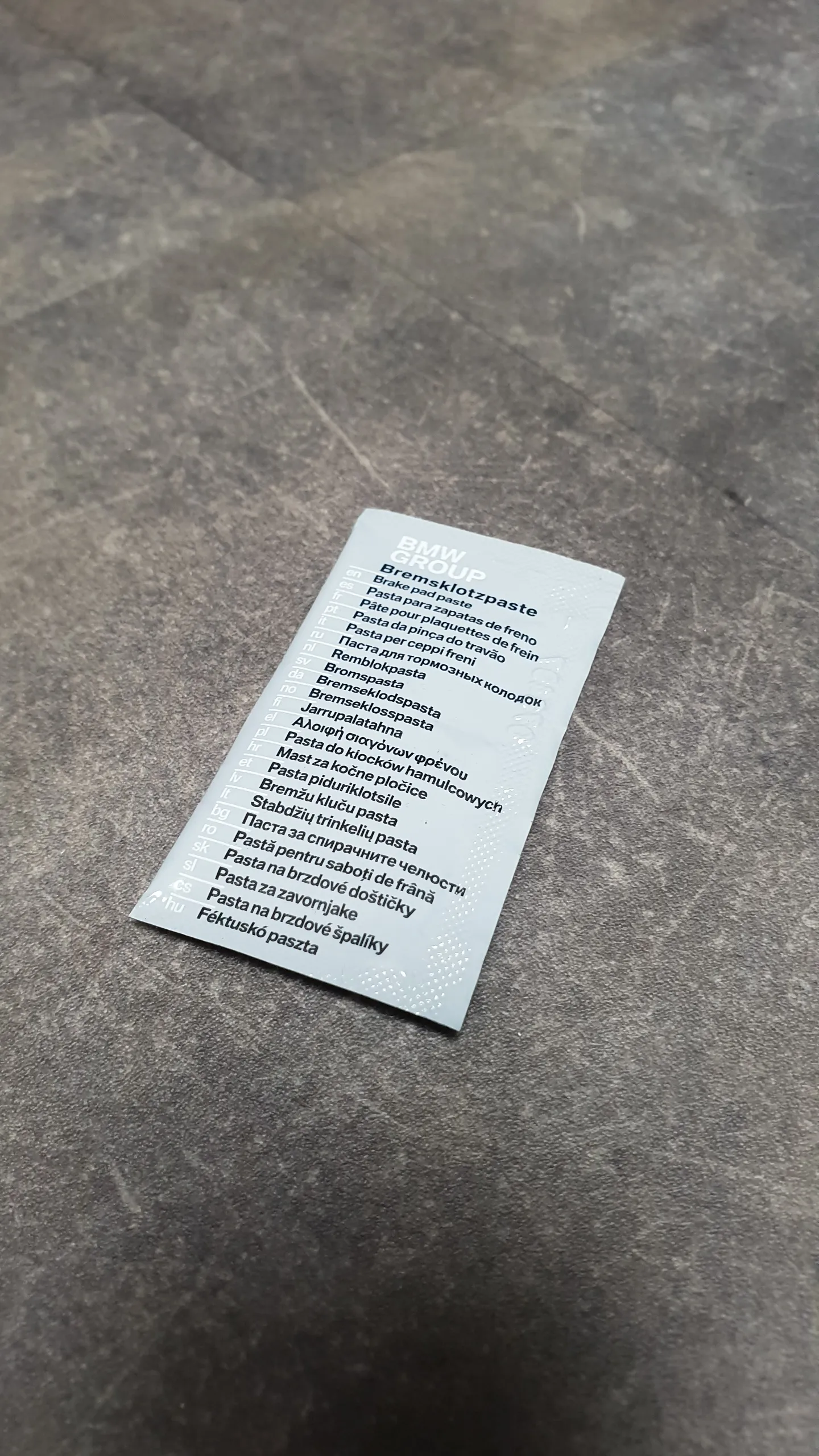 Смазка тормозного суппорта