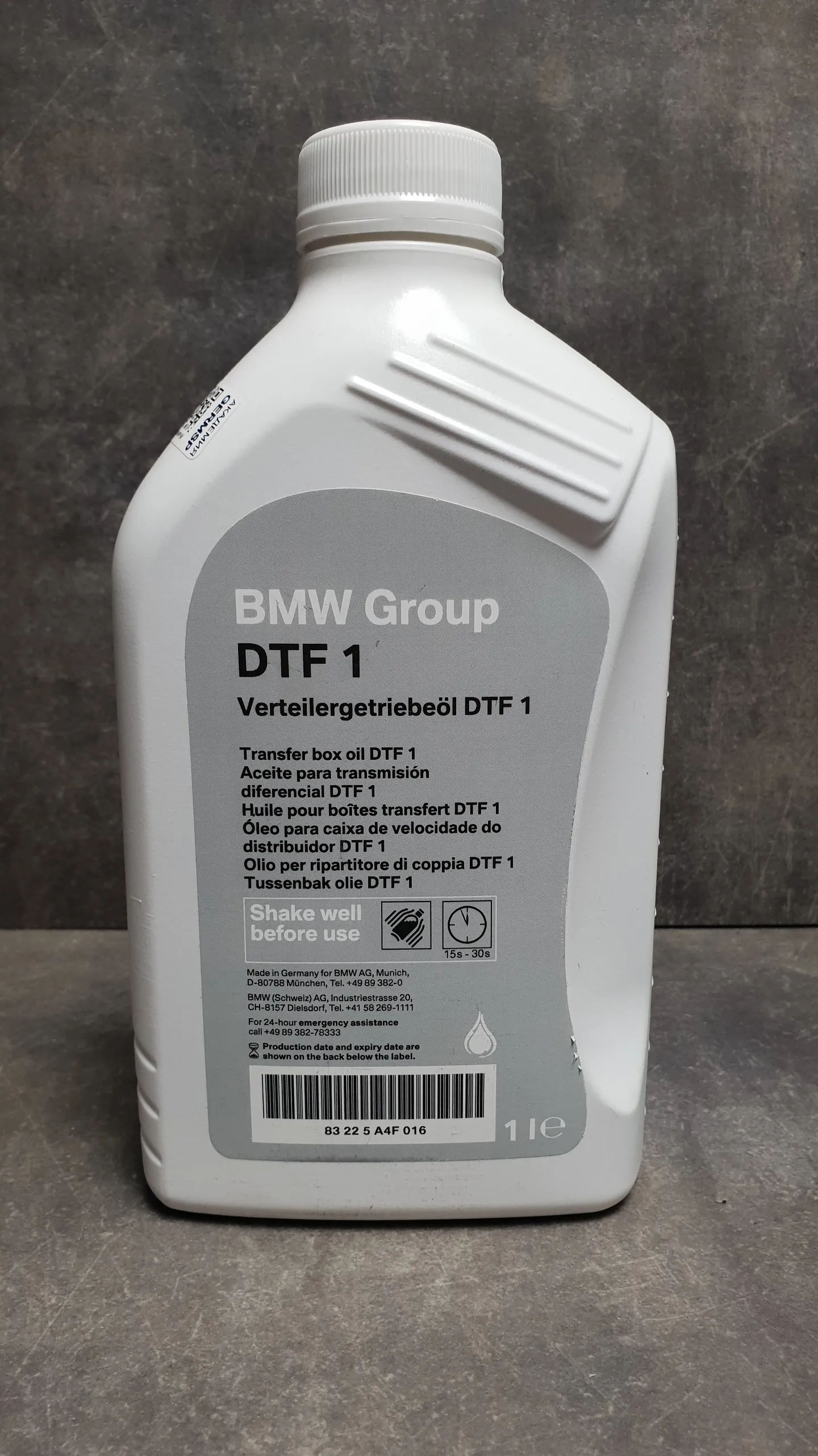 Масло трансмиссионное "TF0870DTF1" Масло раздаточной коробки X Drive ATC 400500700(по 05.2015г)