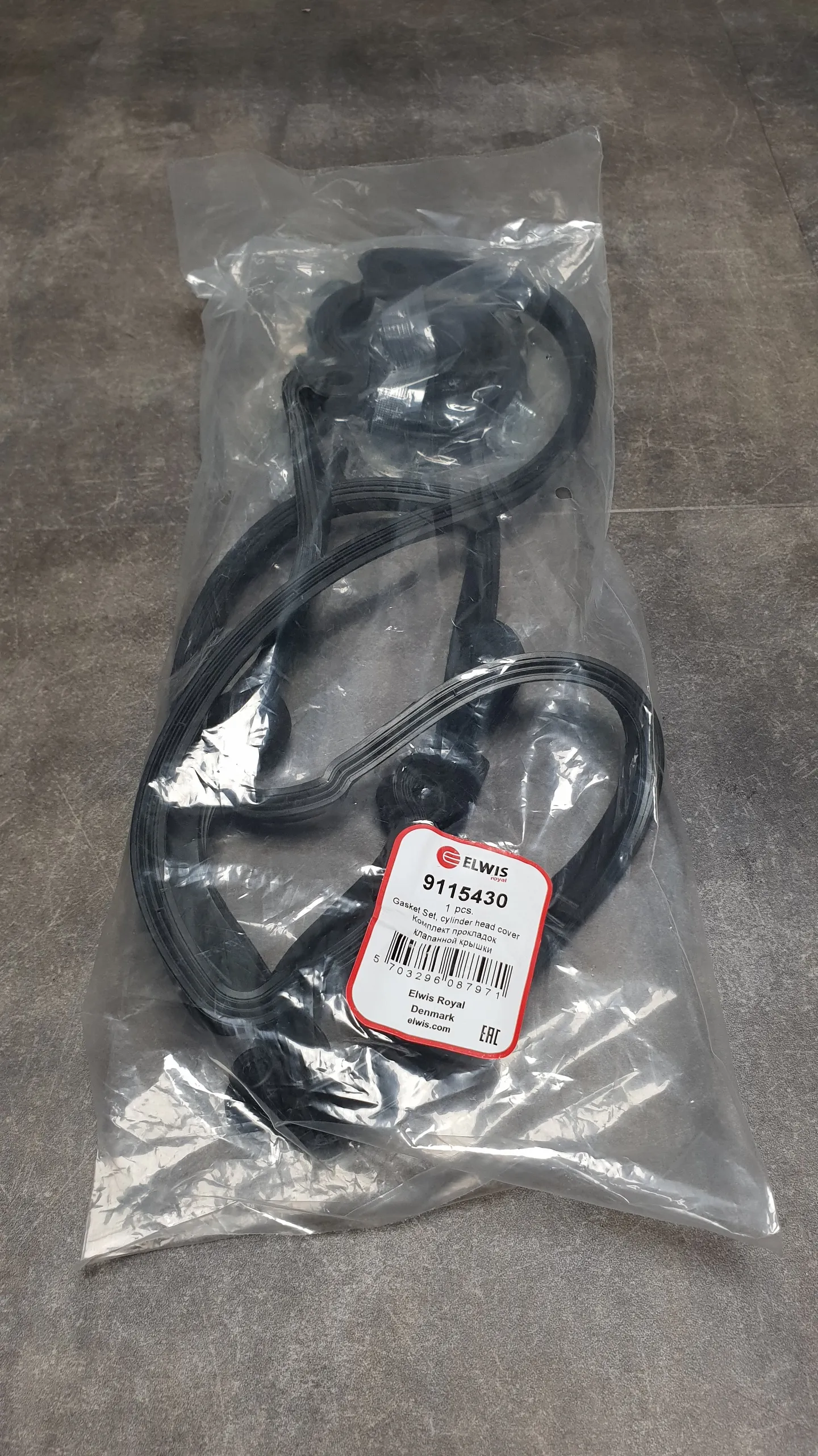 Прокладка клапанной крышки N62 (1-4 цил, правая)