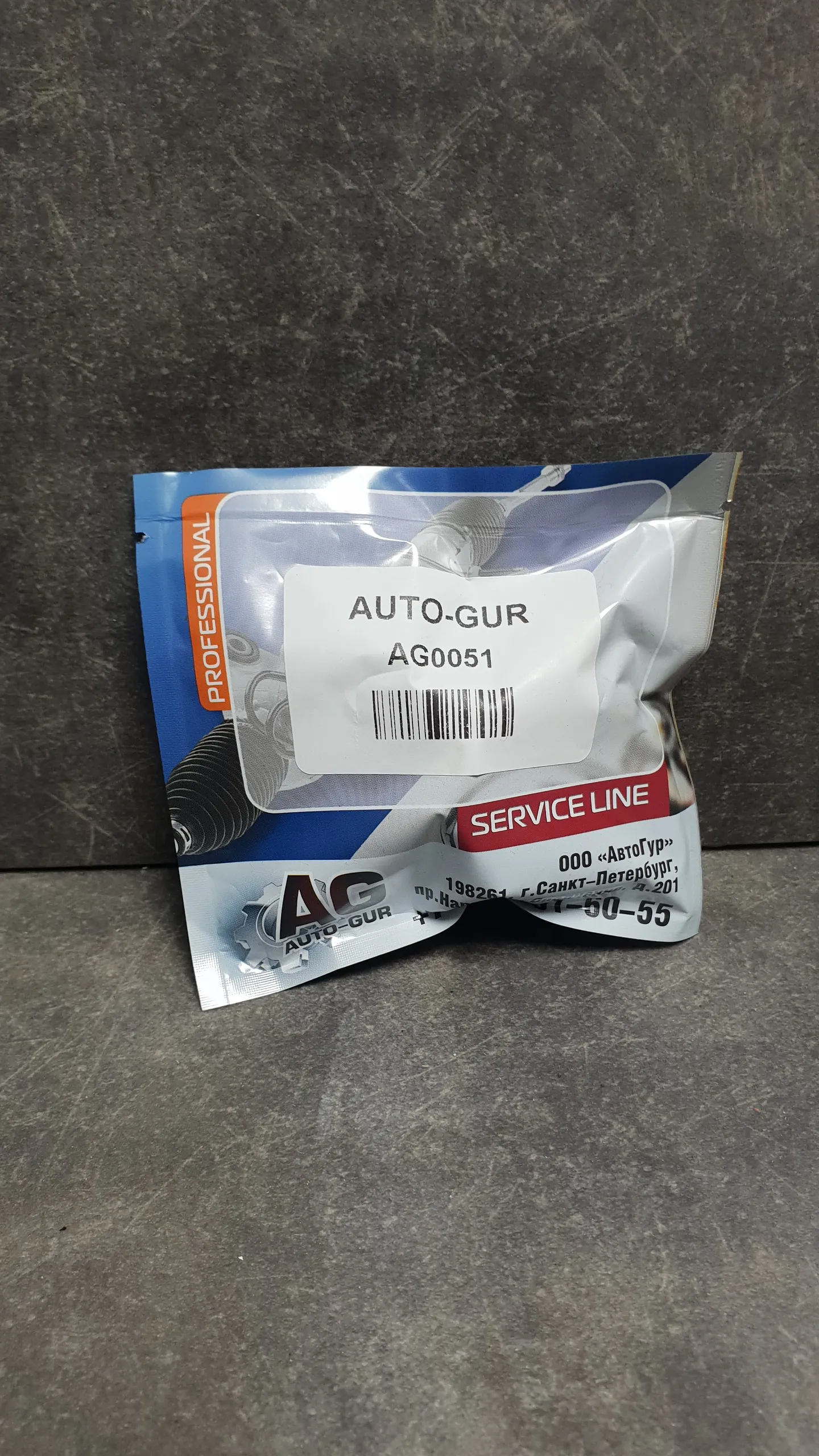 Ремкомплект рулевой рейки E53 [рул.рейка без серво]