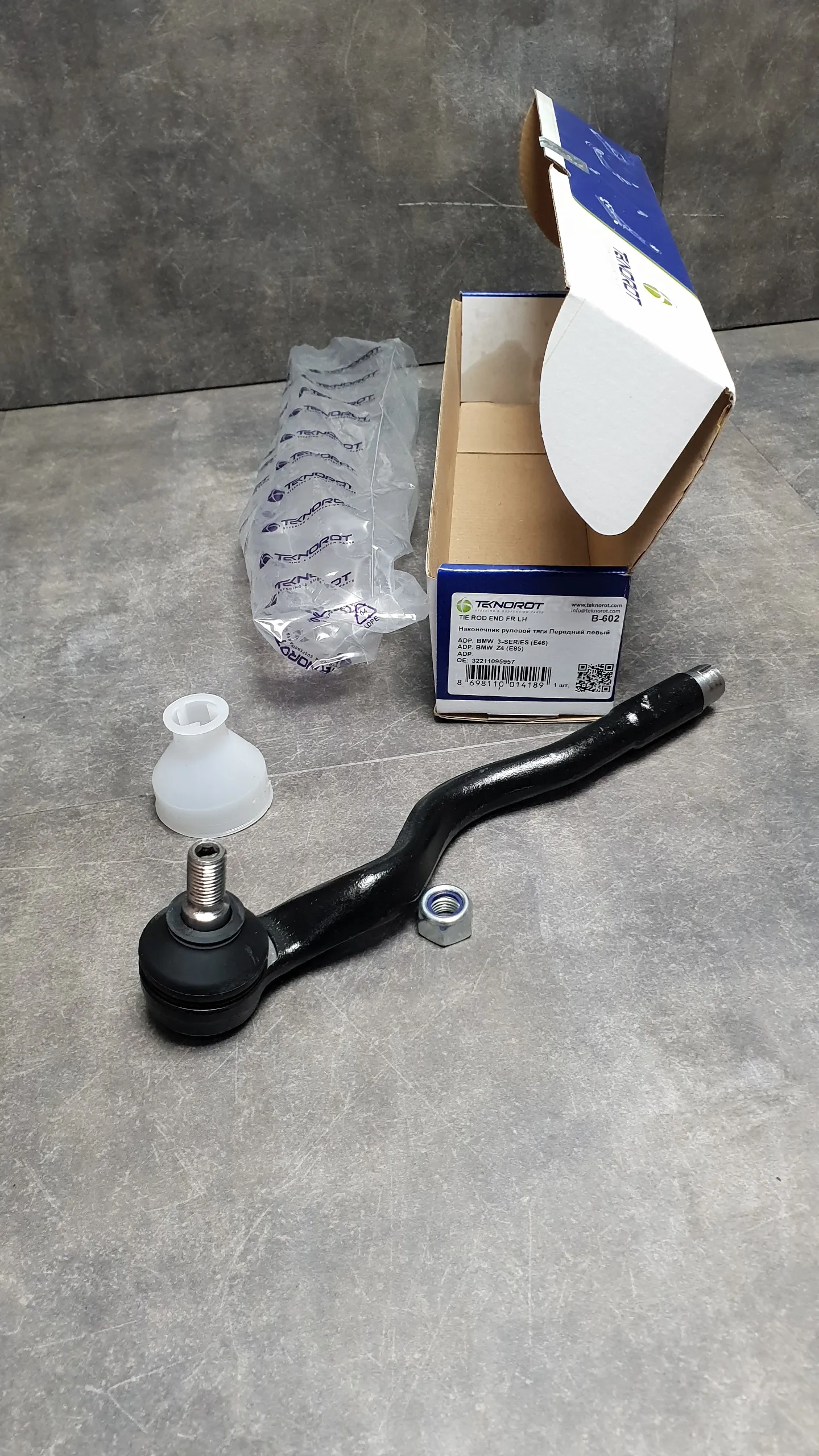 Рулевой наконечник E46 [L]