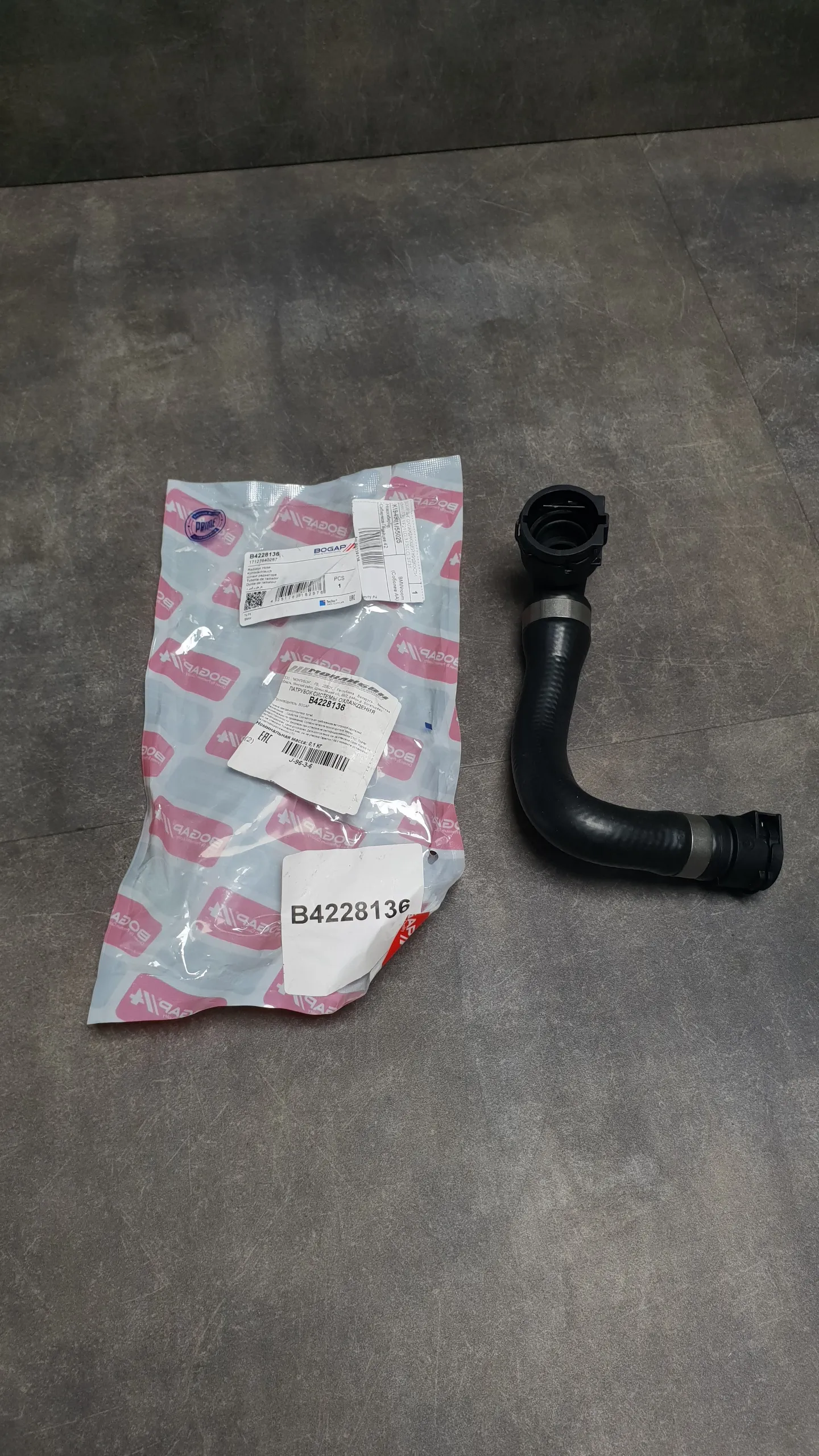 Патрубок системы охлаждения (теплообменник ОГ - теплообменник м.стакана) F20,F30,F32,G30,G11