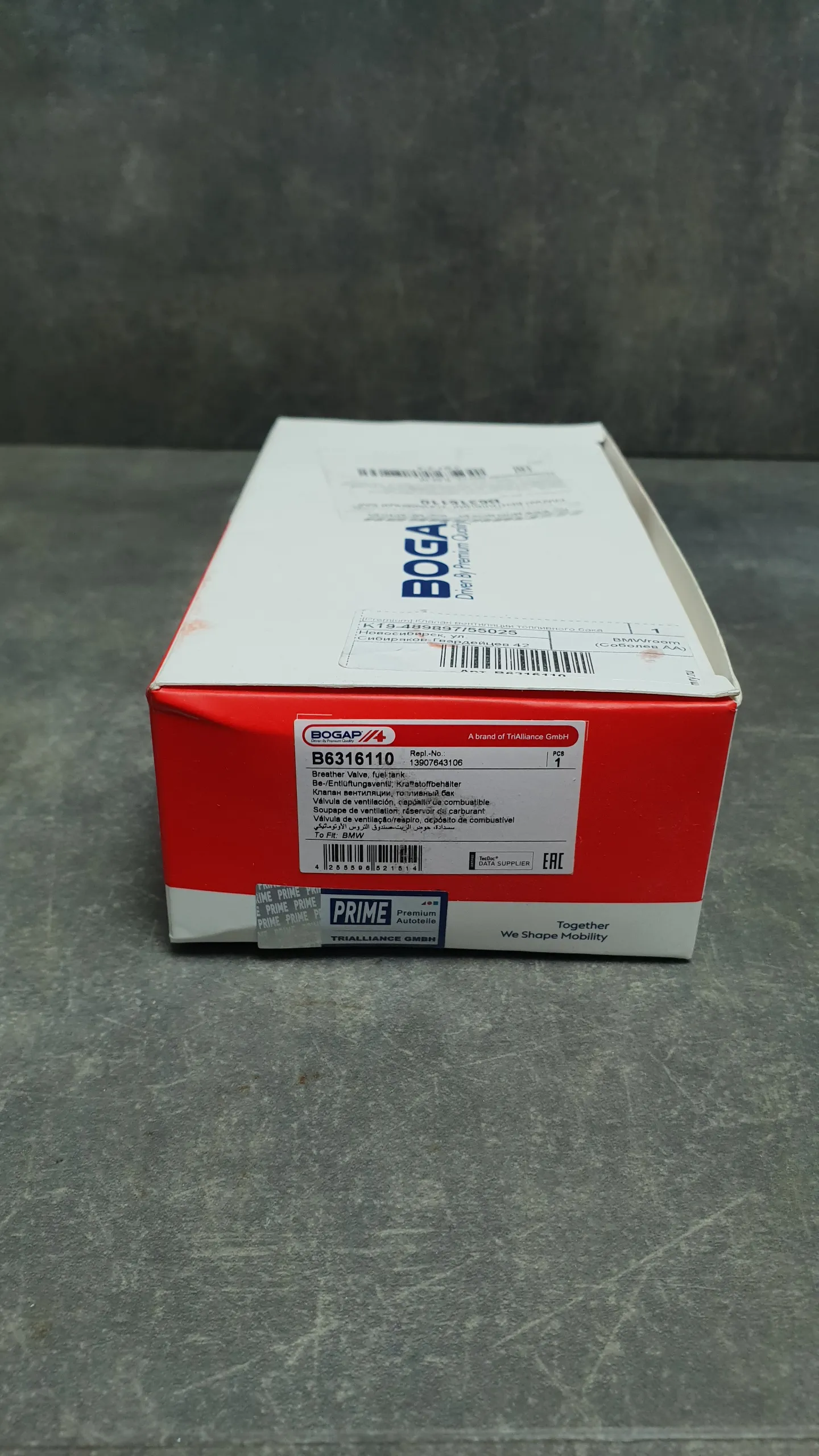 Клапан вентиляции топливного бака F,G-серии (см.вин)