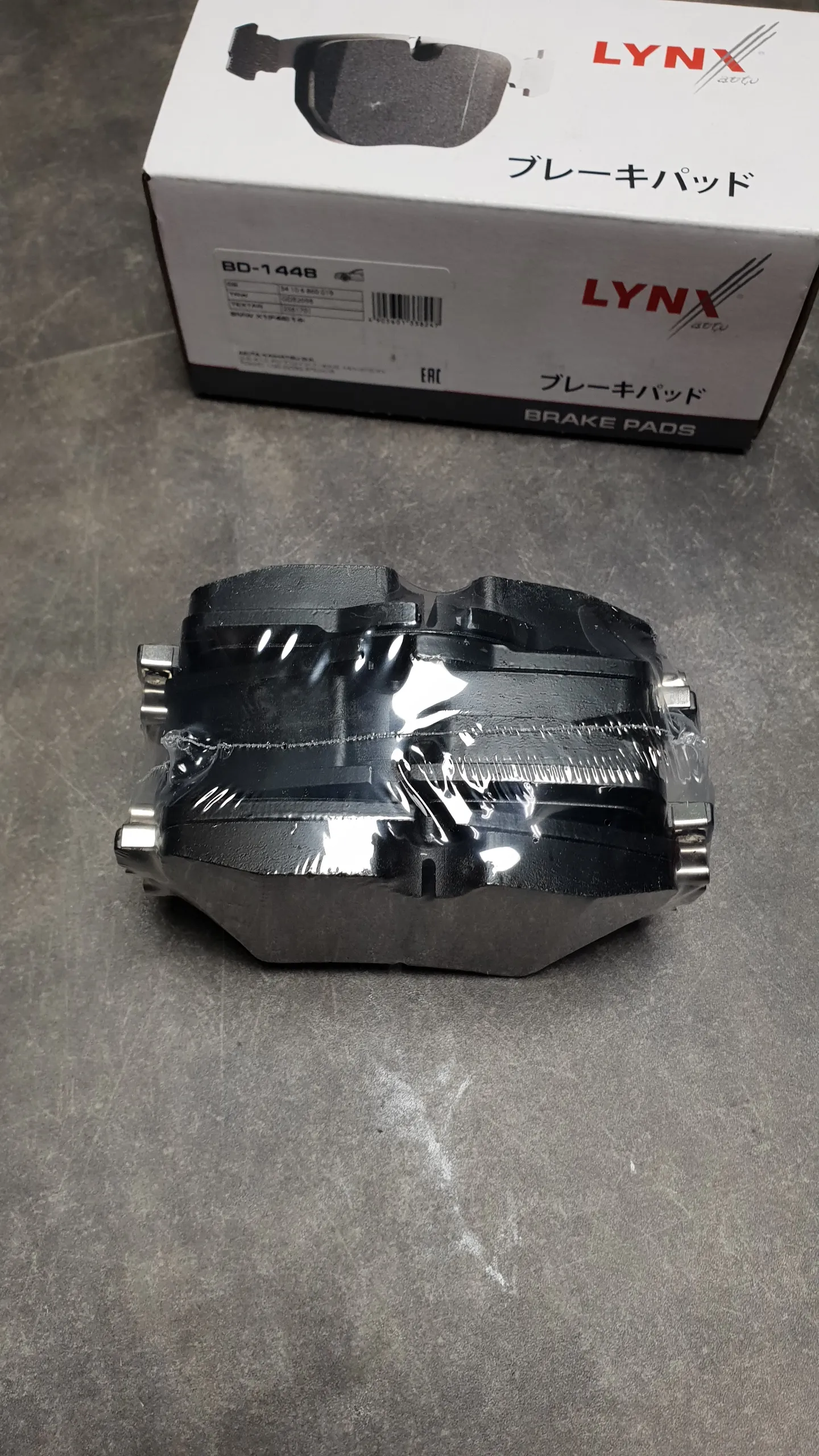 Колодки тормозные пер  G30,G31,G01,G08,G02,F45,F46,F48,F39,Mini F54,F60 см. VIN