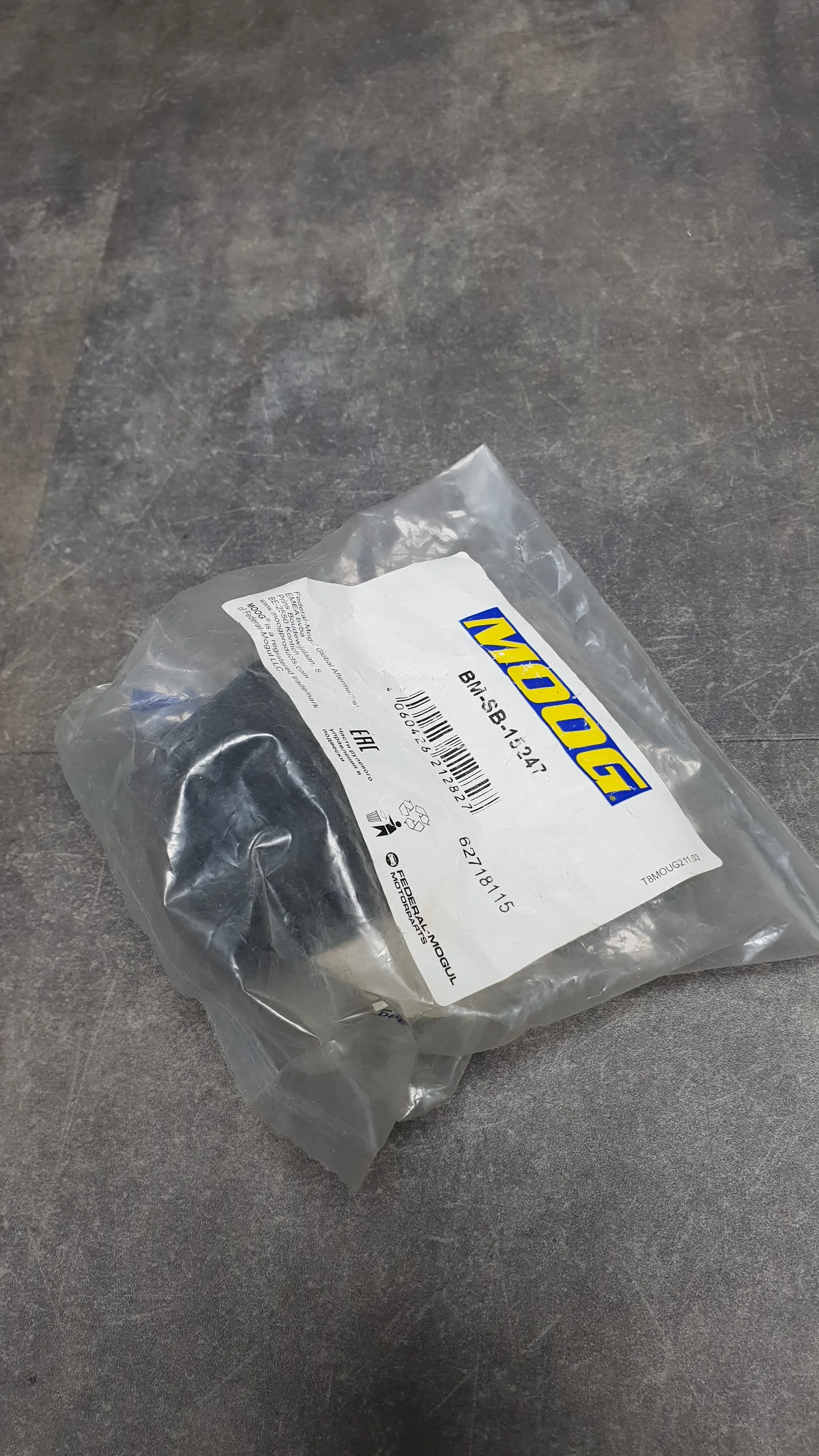 Втулка стабилизатора заднего E60-E64 [S704A] D=16mm