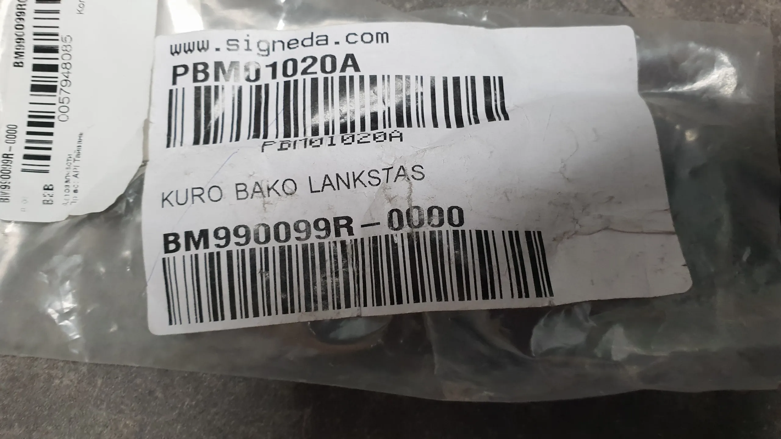 Крепление (петля) лючка топливного бака E32,E34