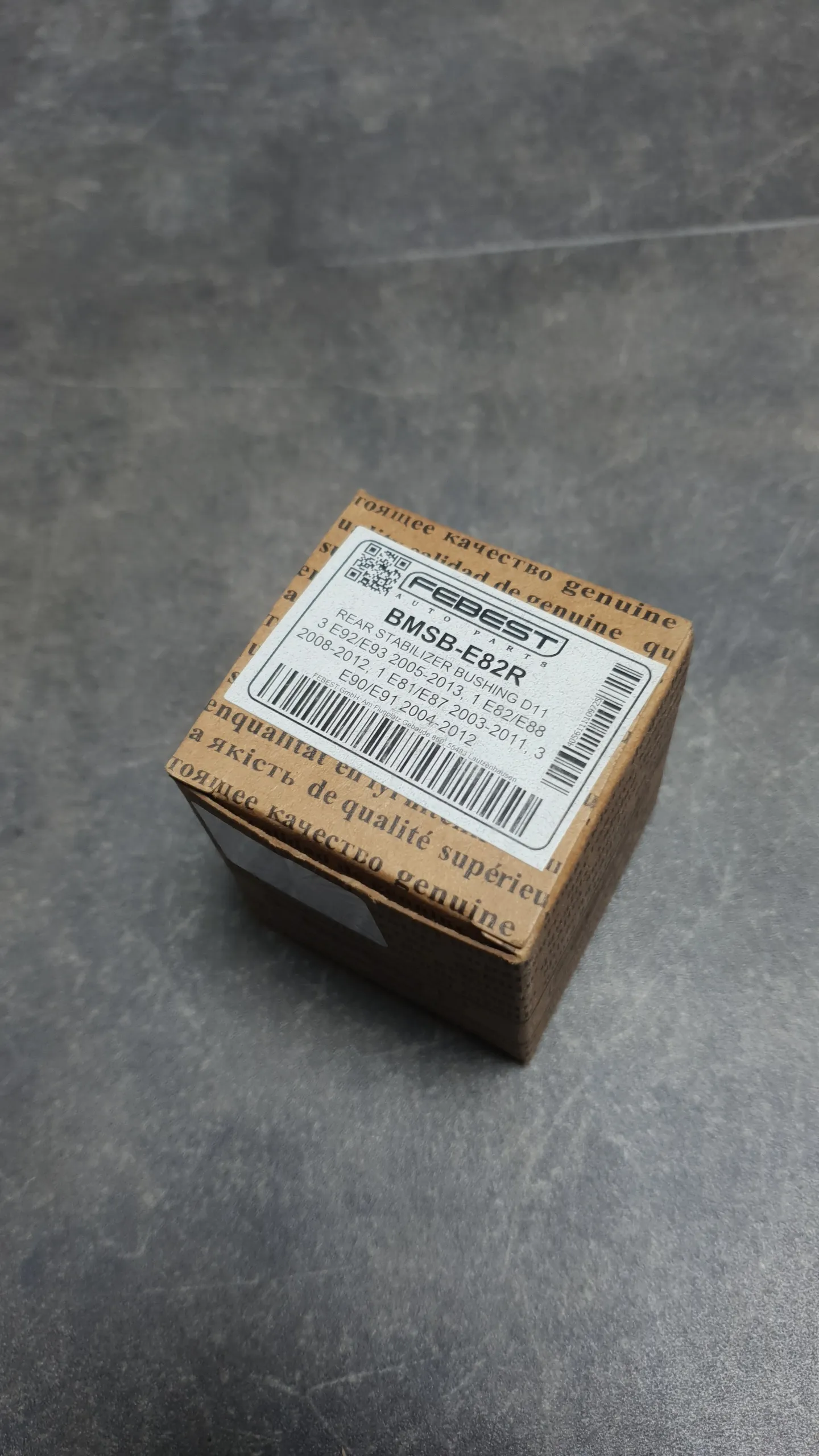 Втулка стабилизатора заднего E81-E88,E90-E93 (d=11 мм)