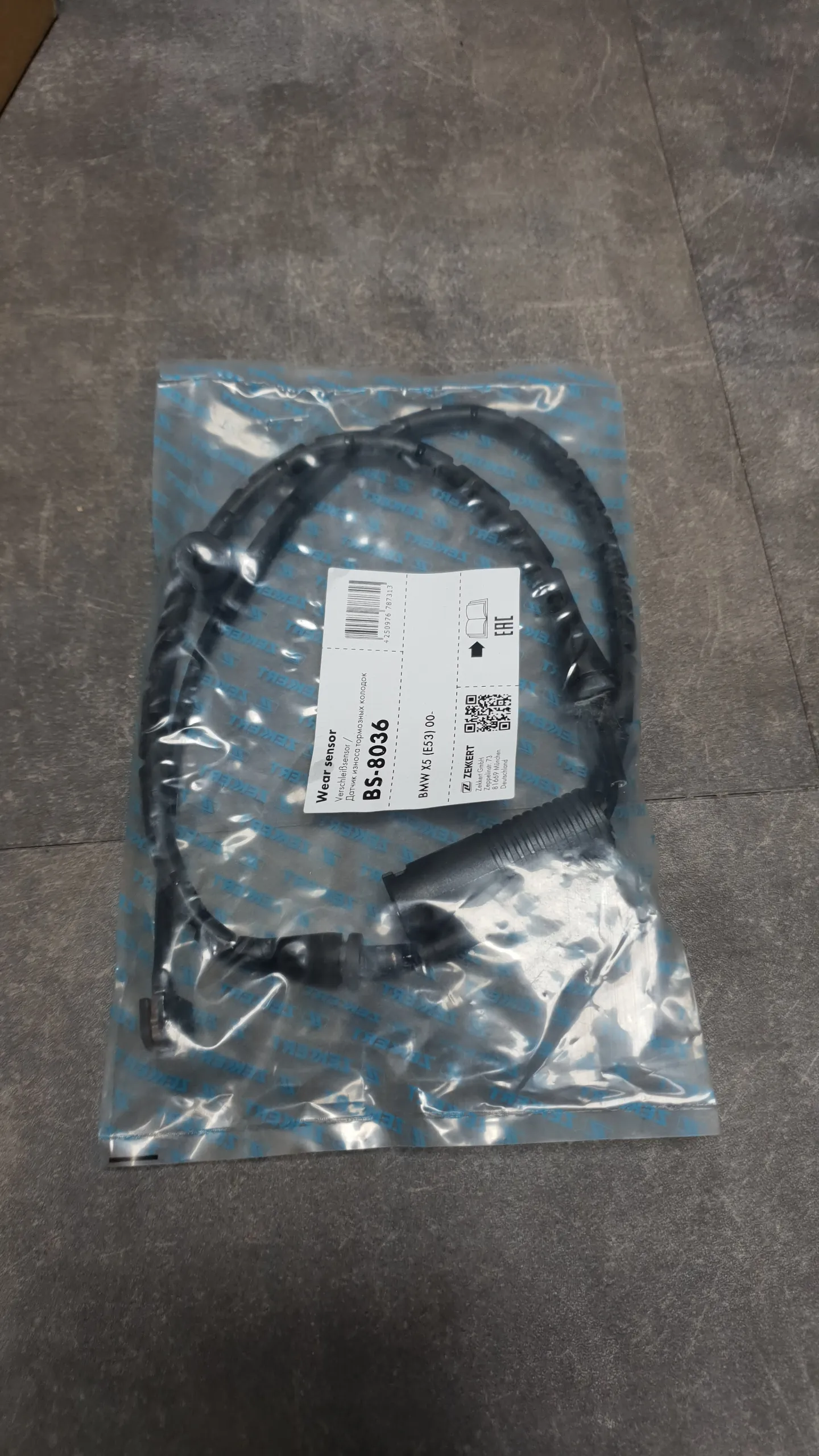 Датчик износа торм. колодок передн. E53