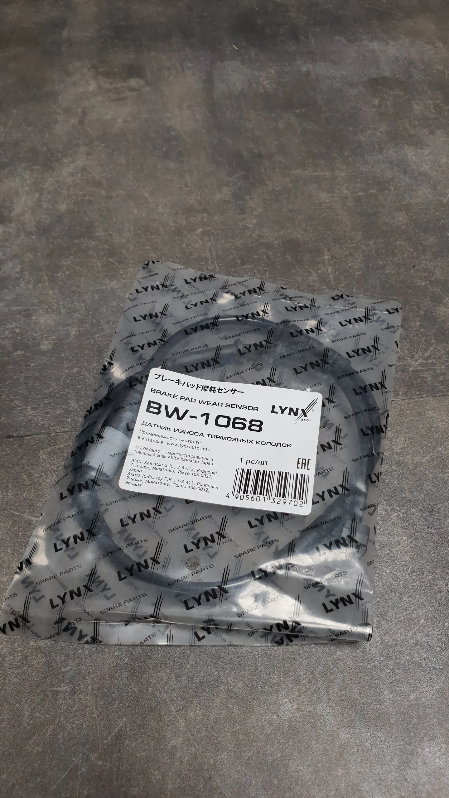 Датчик износа торм. колодок задн. F40,F45,F46,F48,F39,Mini F54,F55,F56,F57,F60