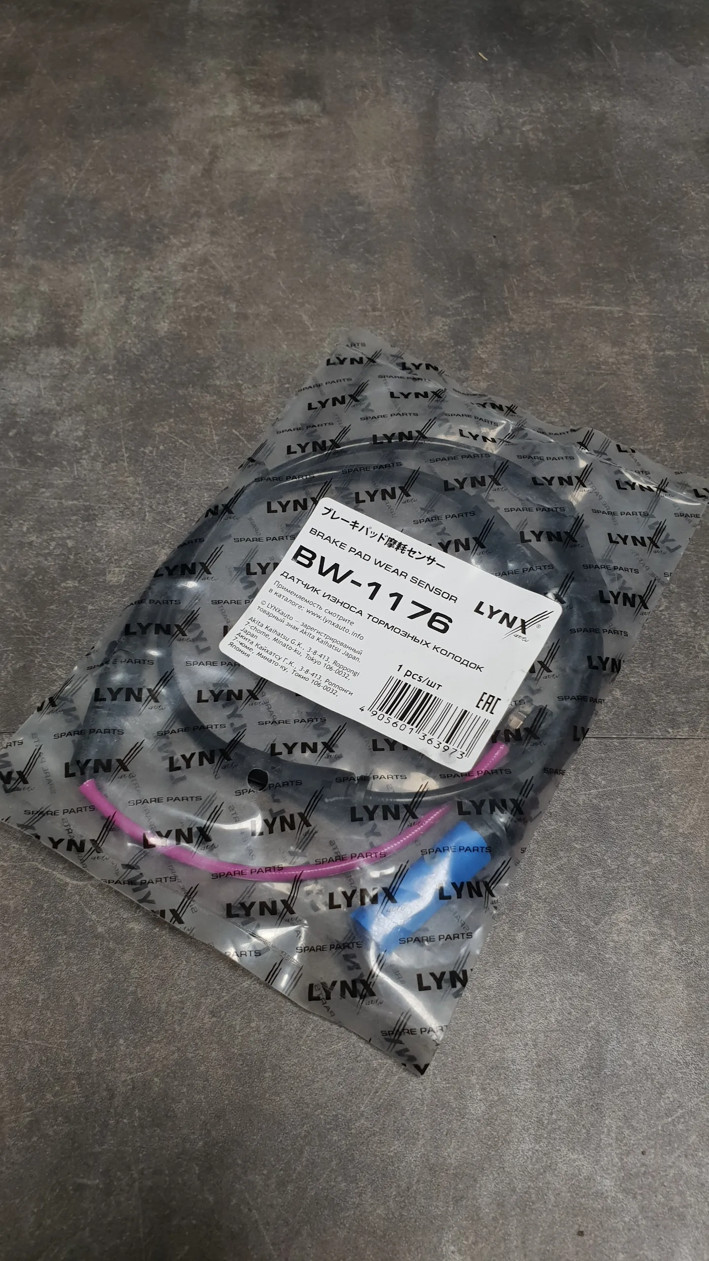 Датчик износа торм. колодок задн. G31,G32