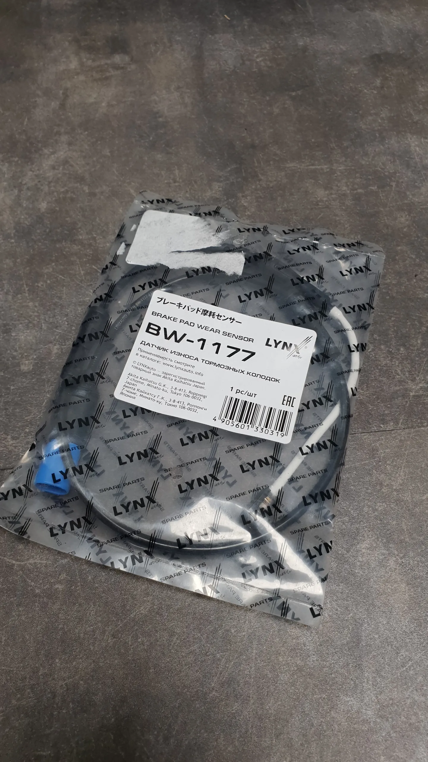 Датчик износа торм. колодок задн. G02