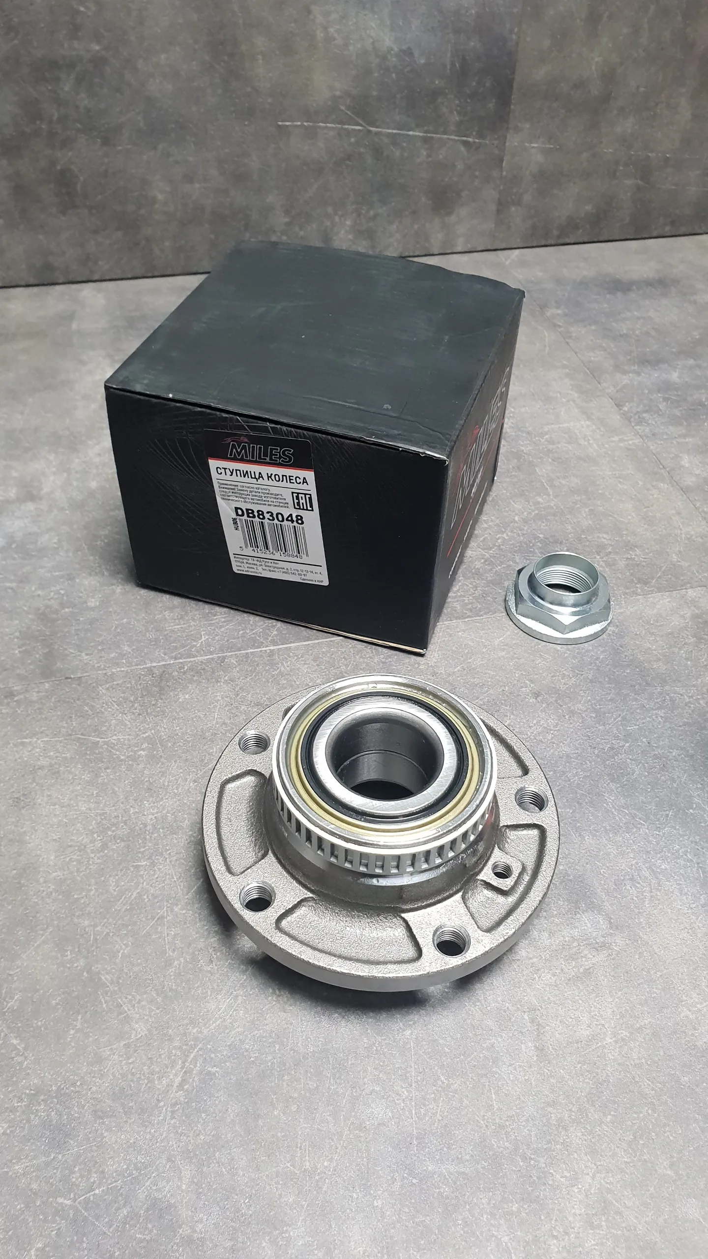 Подшипник ступицы перед E36,E46,E34,E32 со ступицей [диаметр 83, ЦО 72,4мм]