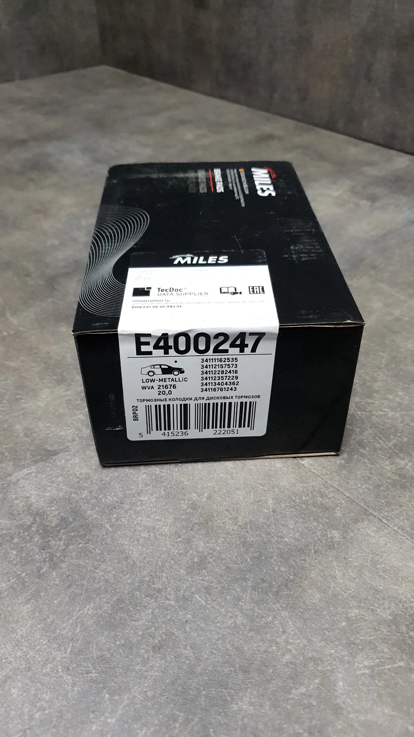 Колодки тормозные пер  E46(325xi,330,330xi),E83