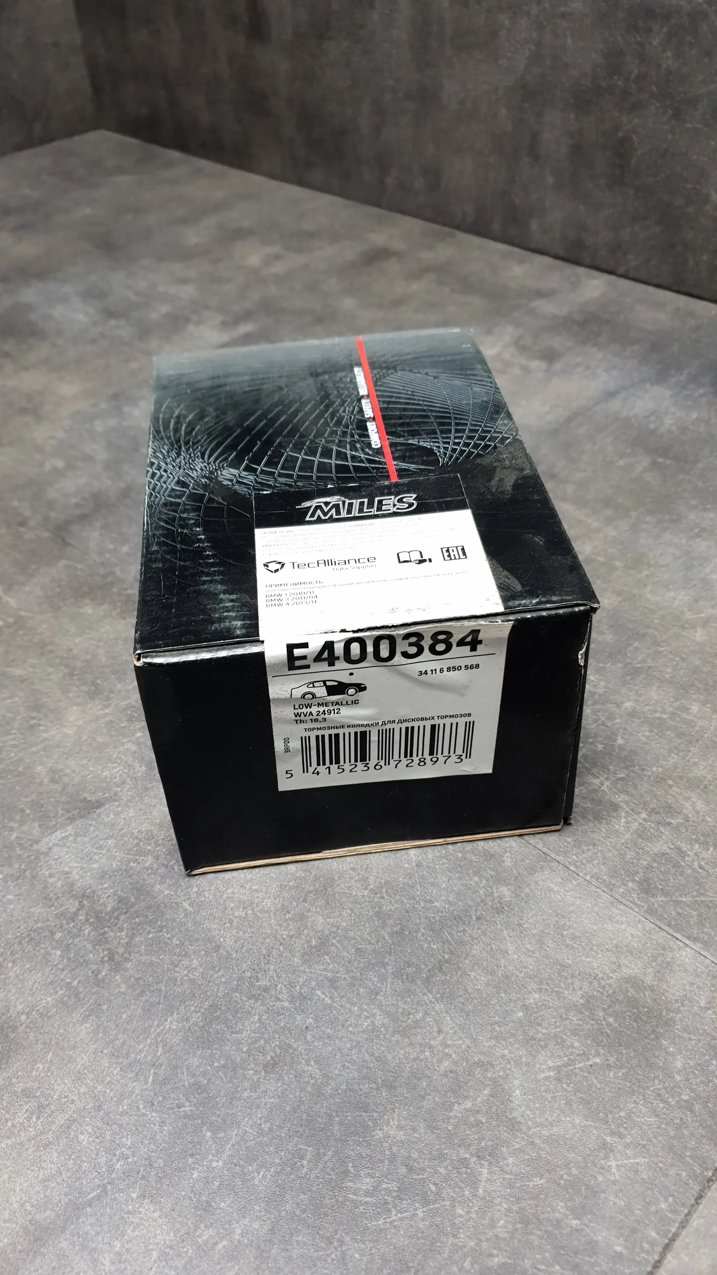 Колодки тормозные пер  F20,F21,F30 - 36 (1.6 - 2.0) см ВИН