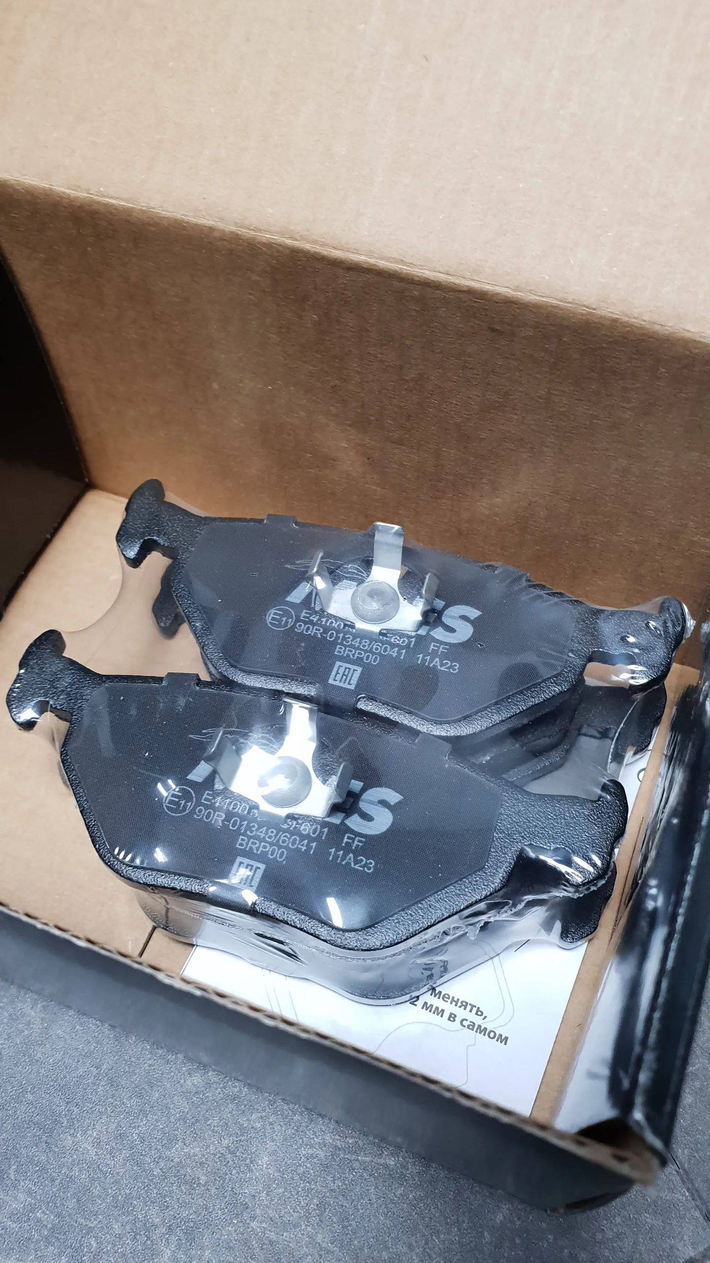 Колодки тормозные зад  E36,E46