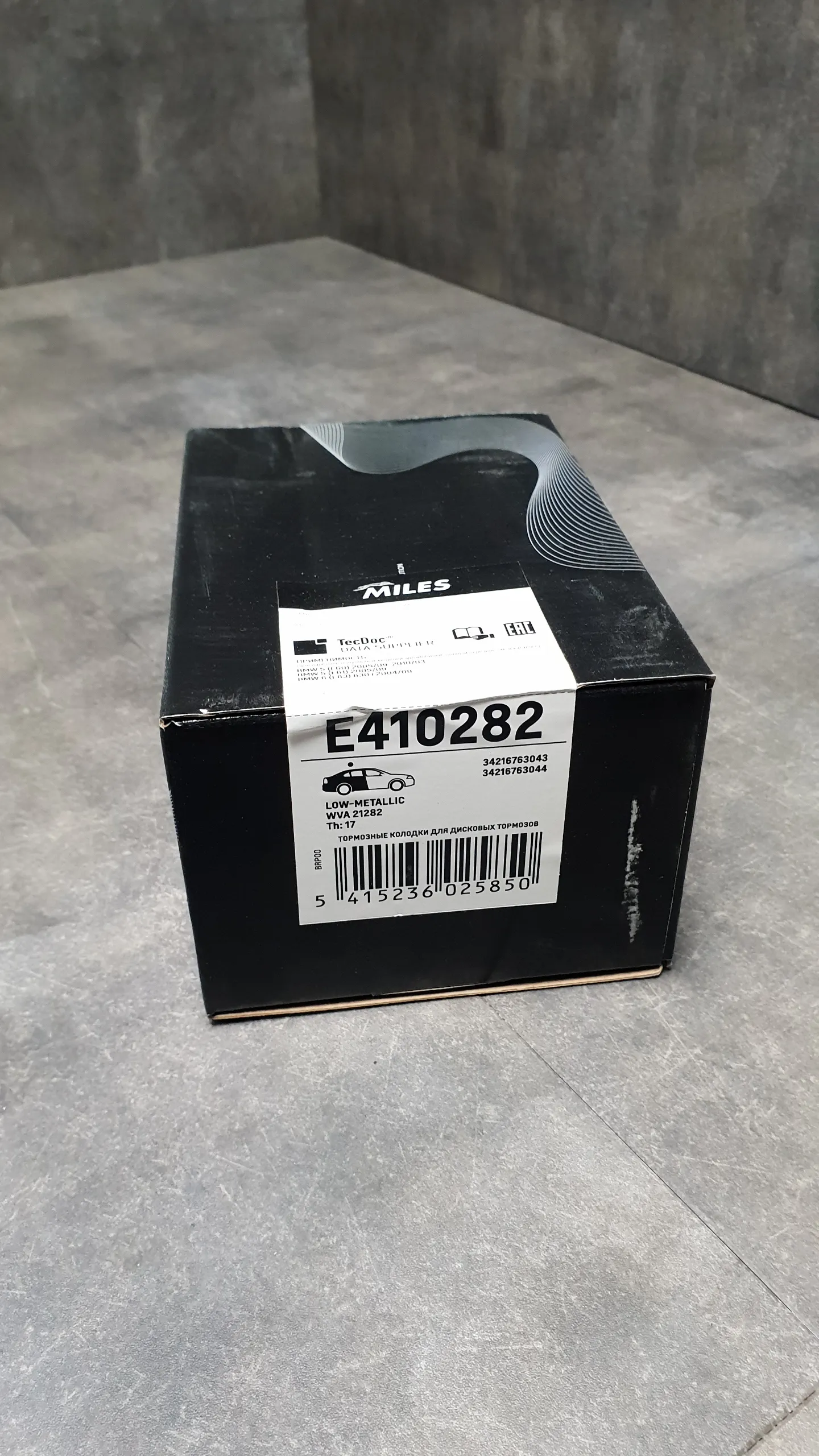 Колодки тормозные зад  E60E63 (520, 525)