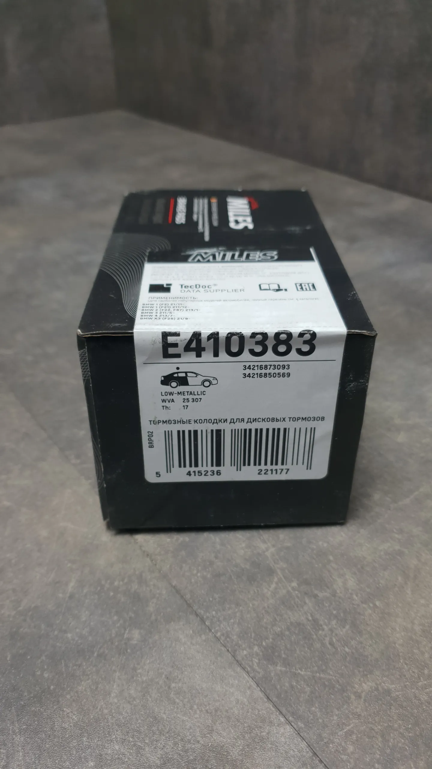 Колодки тормозные задние F20, F21, F22, F30 - 38 (1.4 - 2.8, 3.0d, Hybrid3)