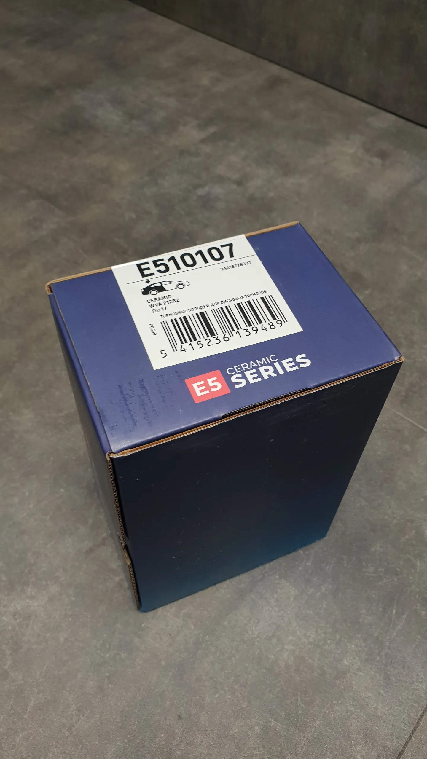 Колодки тормозные зад E70 X5, E71 X6 [все дизеля и 3.0 бензин]