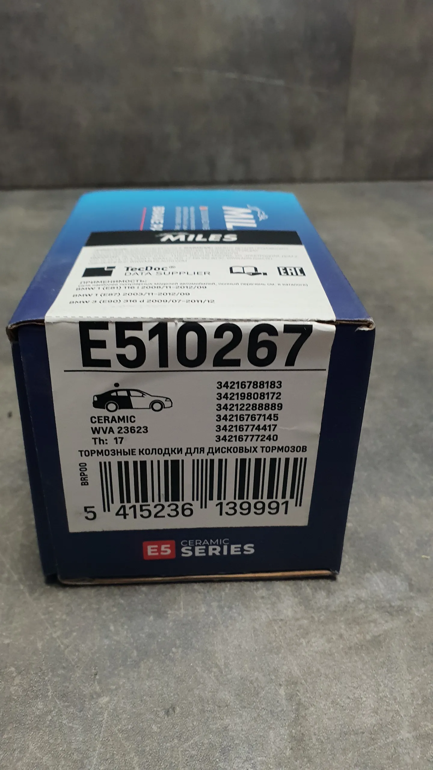 Колодки тормозные зад  3(E90E91), 1(E81,E87)   до 2,0 л. (Ceramic Pro)