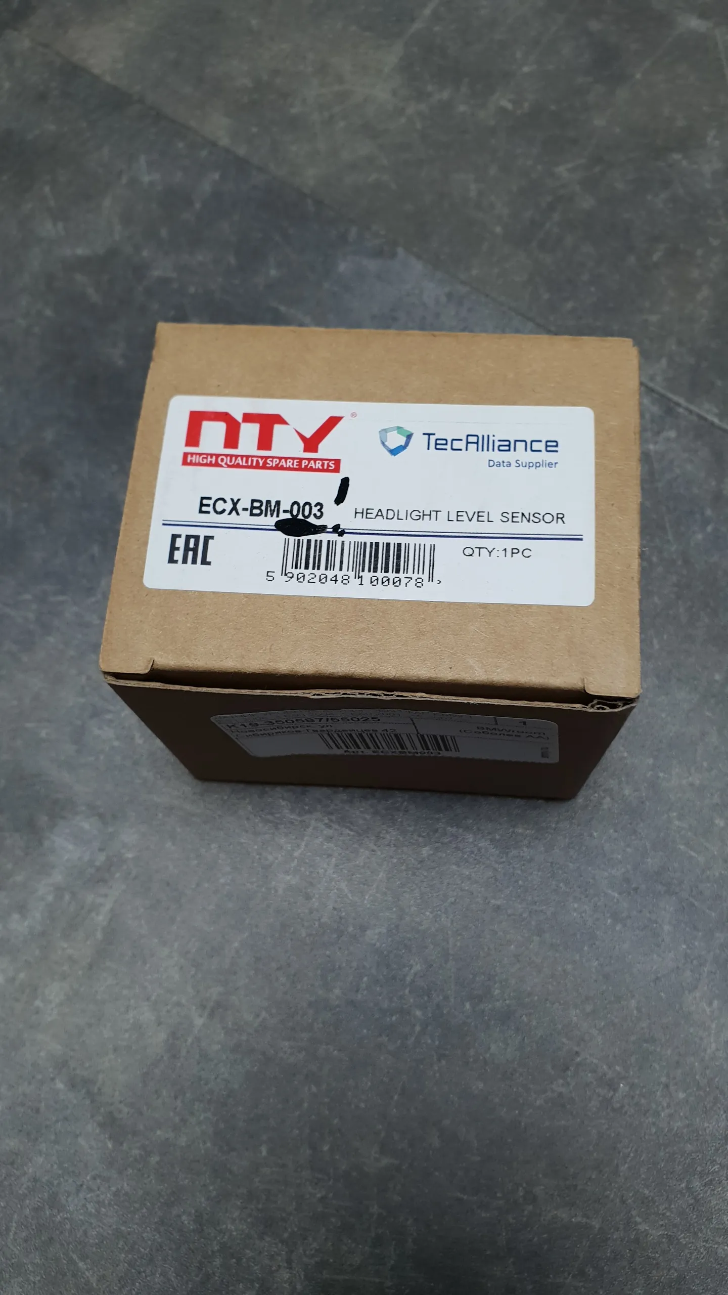 Датчик угла наклона фар задний E81-E88,E90-E93,E60-E64,E84,E70,E71