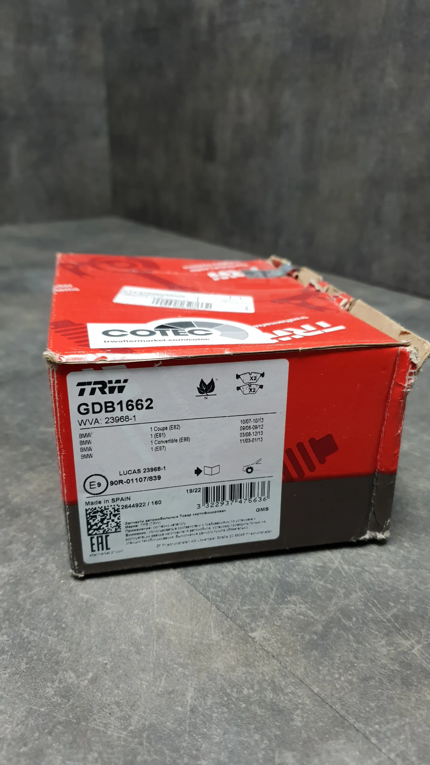 Колодки тормозные пер  1', 3' E90/Е90N-E93