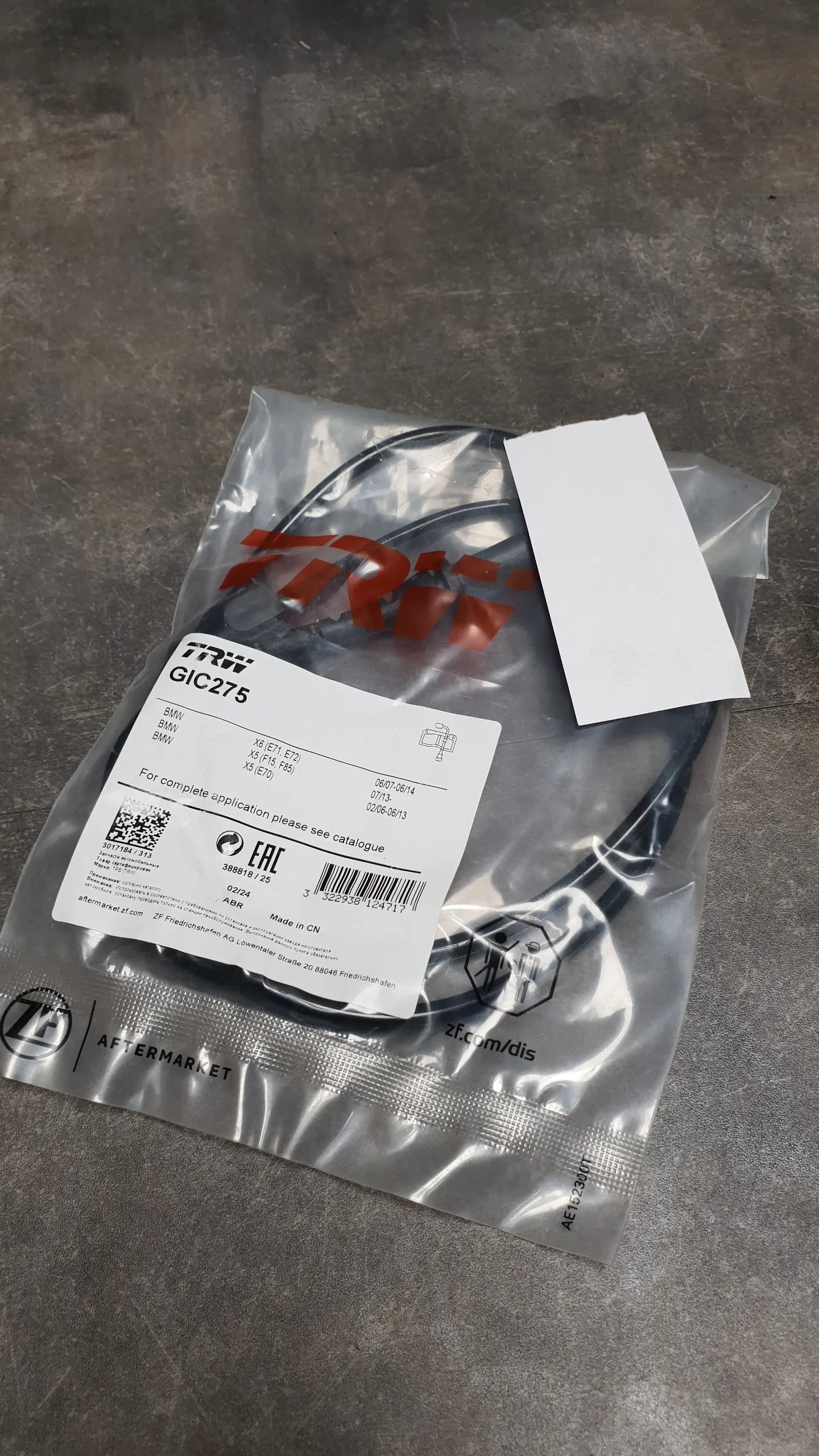 Датчик износа торм. колодок передн. E70LCI,E71,F15