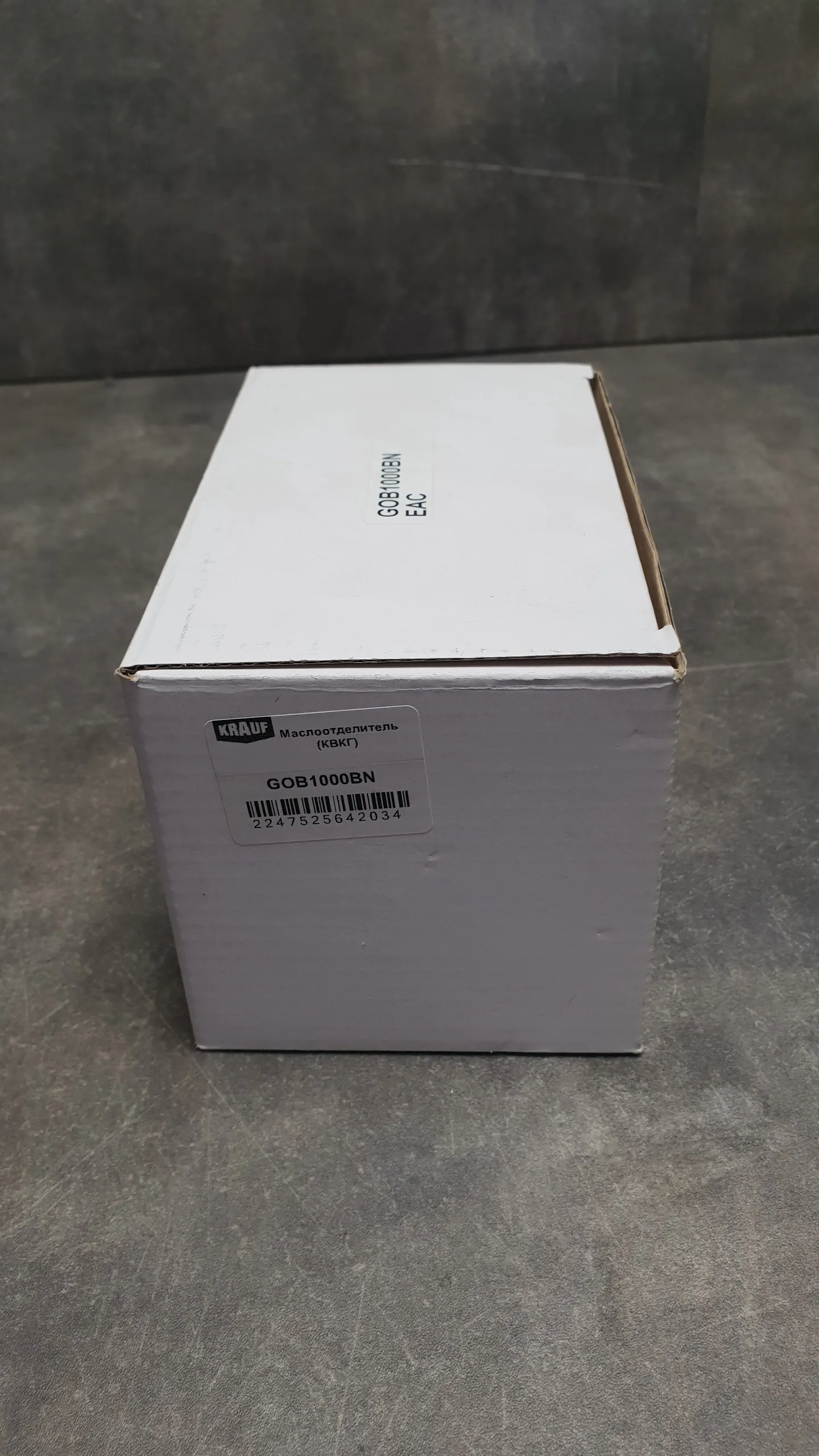 Клапан вентиляции картера  (КВКГ) M57N2 (sd) [к-т с прокладками] E90,E60,E65,E83,E70