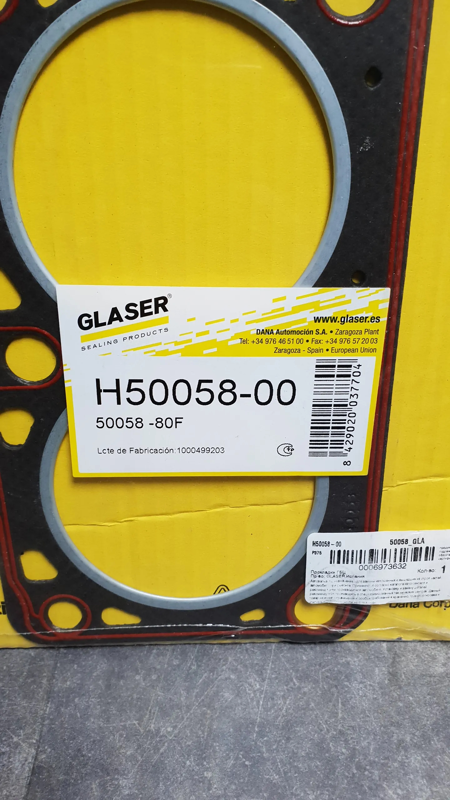 Прокладка ГБЦ M30B30 [стандарт, 1.72мм]