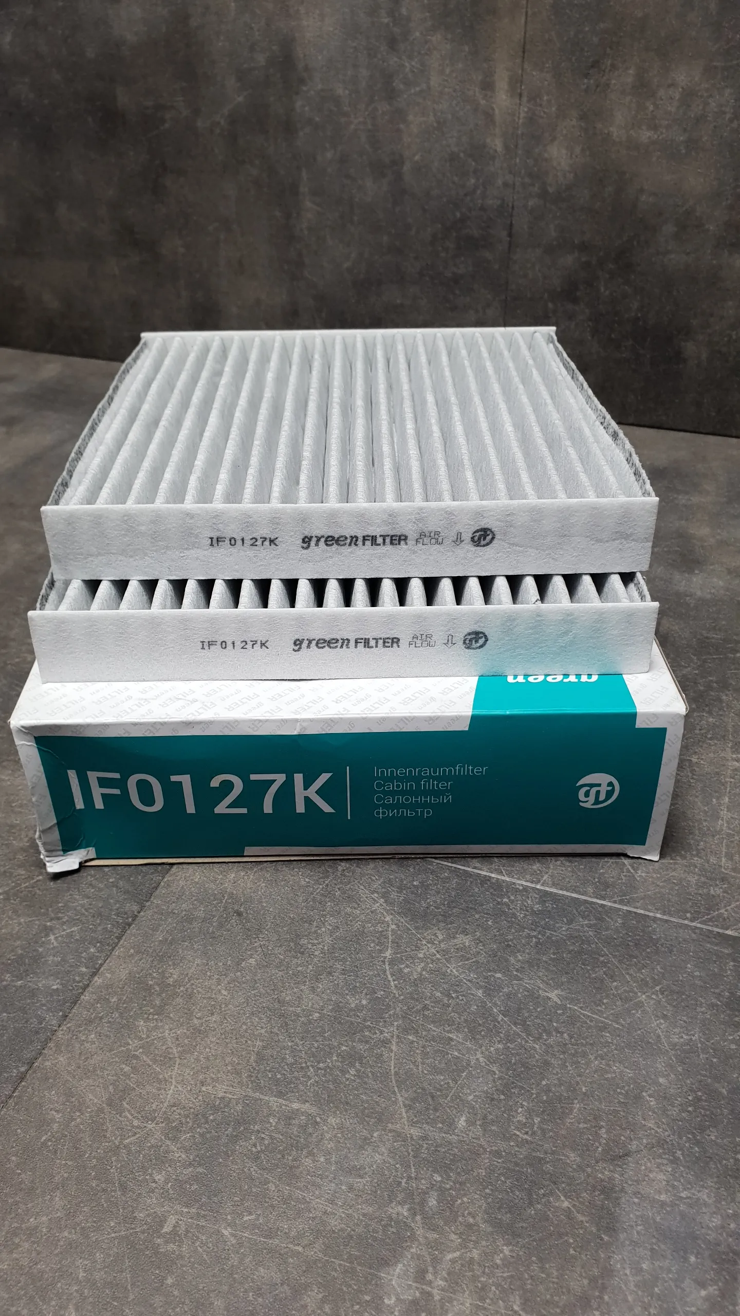 Фильтр салонный F25 X3,F26 X4 [под капотом, угольный]