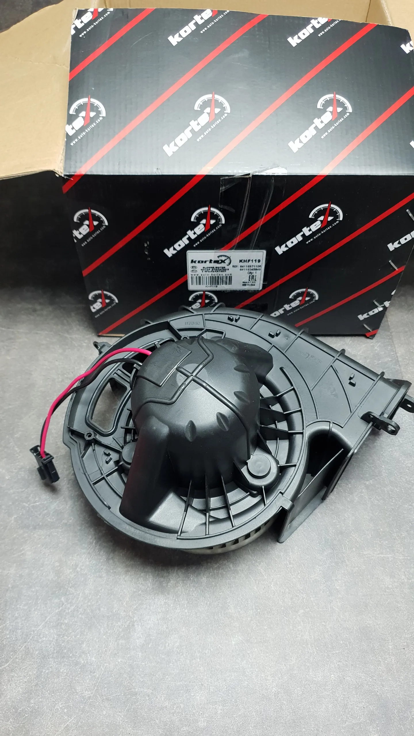 Вентилятор отопителя E70,E71 [без регулятора оборотов]