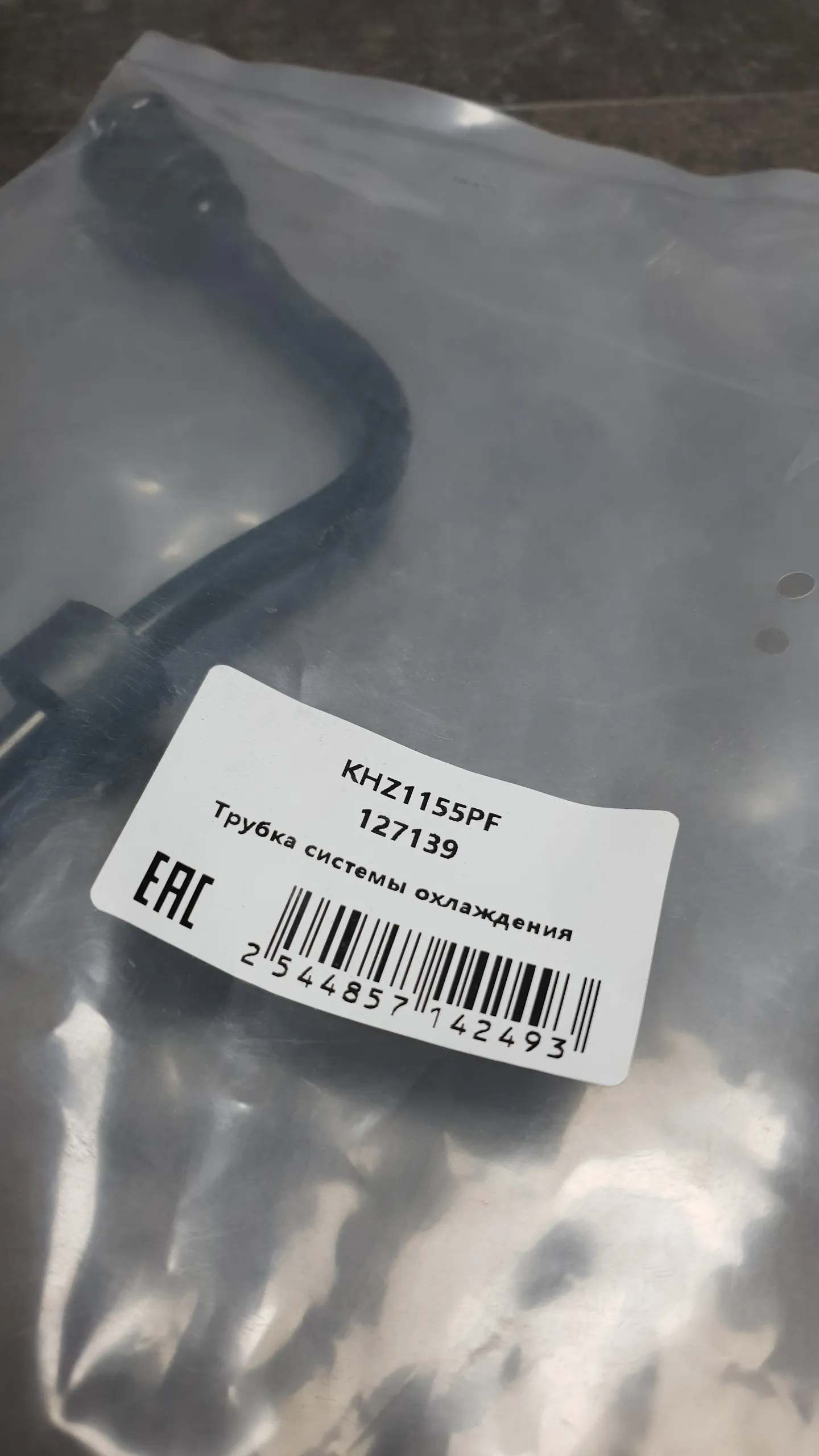 Патрубок системы охлаждения расш.бачок-радиатор (тонкий) G30,G31,G38,G11,G12 [B46,B48,B58]