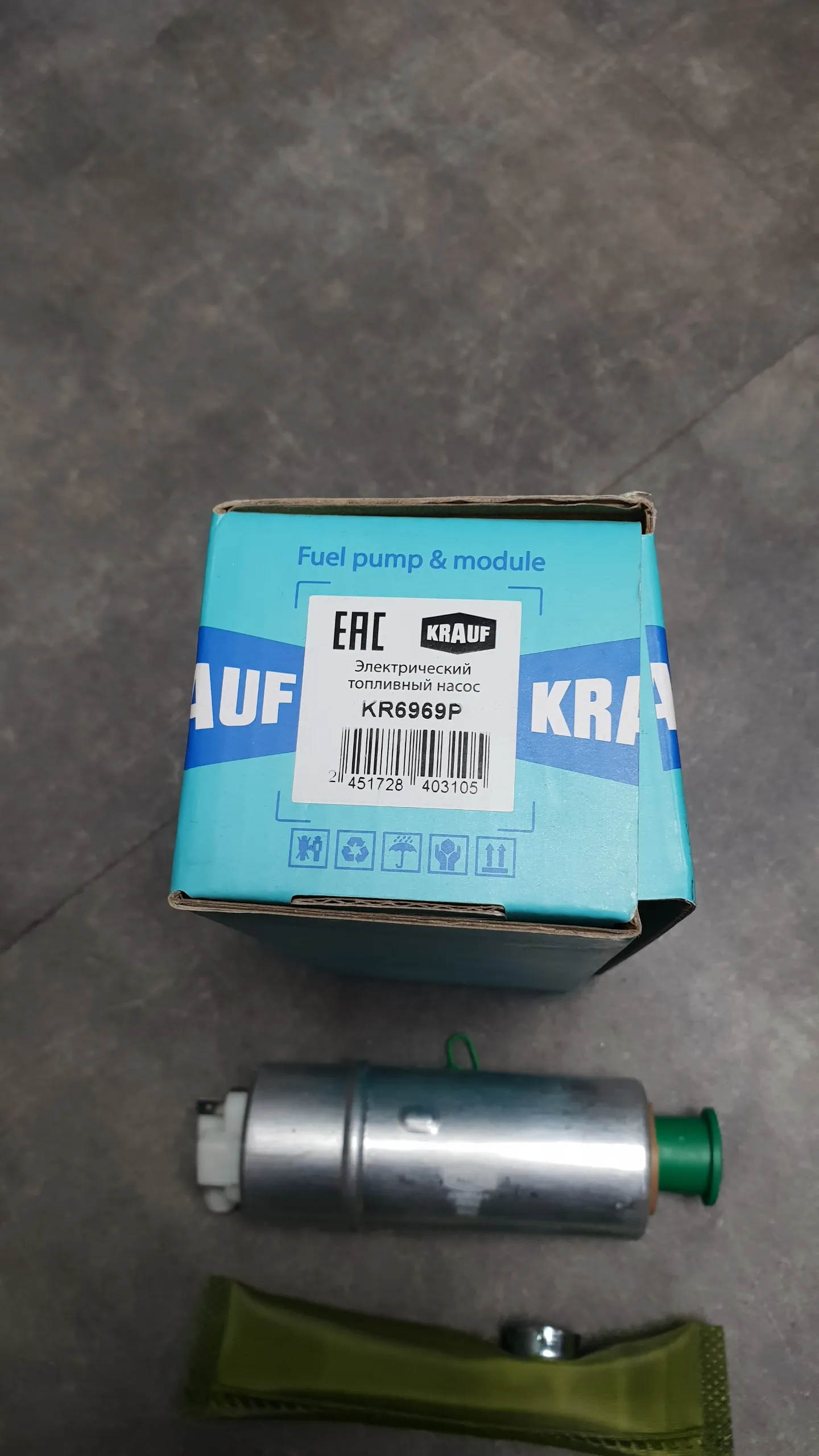 Топливный насос (бензонасос) E39,E38