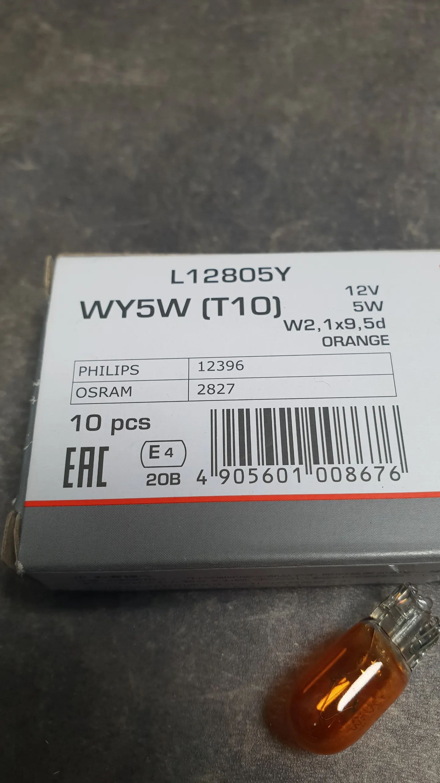 Лампа WY5W (12V,5W,патрон W2,1x9.5d), N0177534