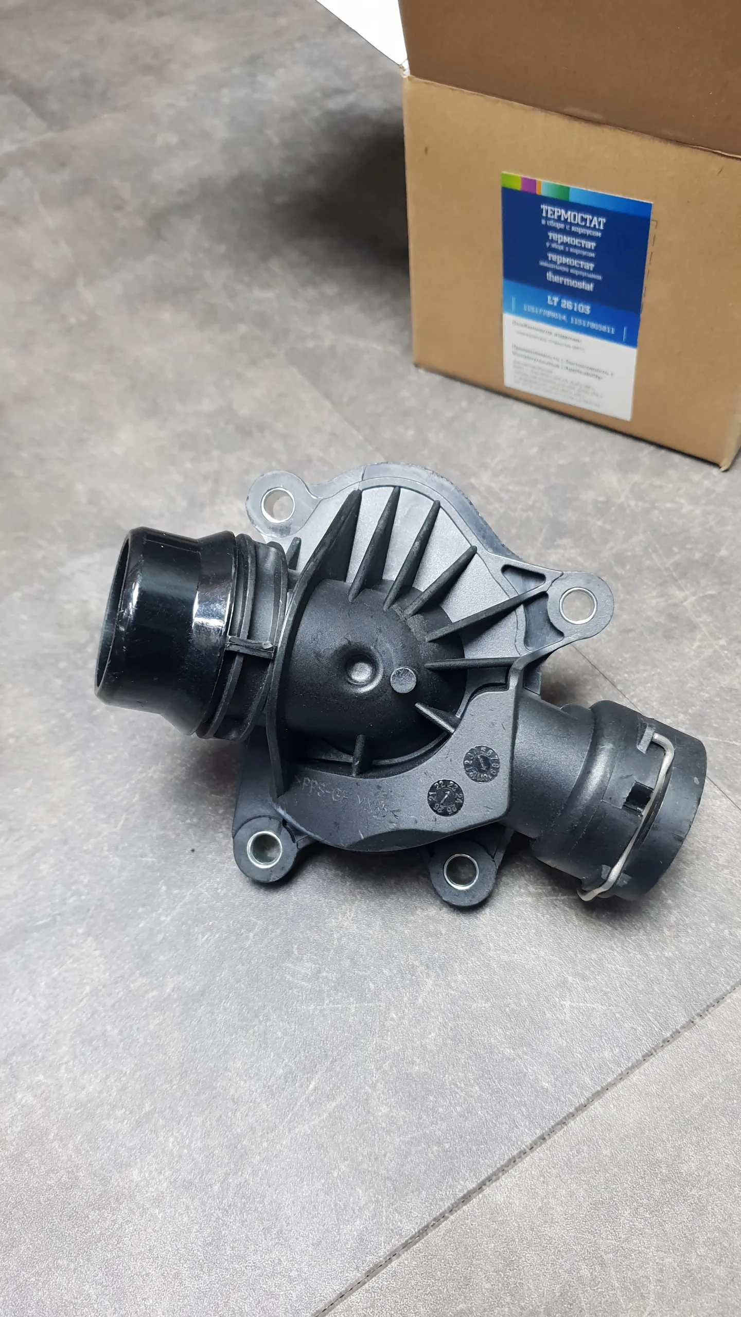 Термостат N47,M47,M47N,M57,M57N [E87,E46,E60,E90,E63,E65,E83,E53,E70,E71]