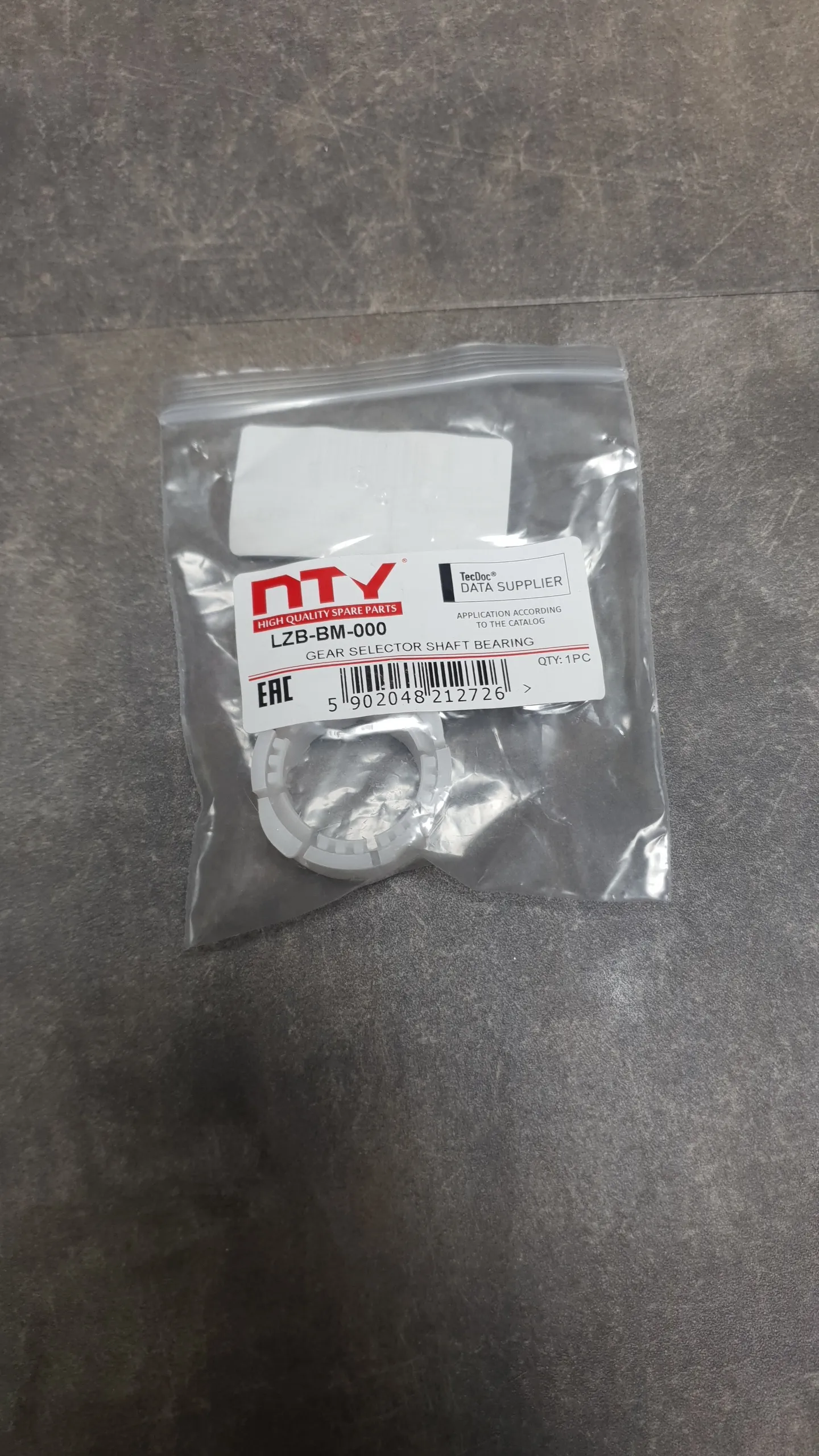 Втулка рычага механизма переключения передач (Все МКПП)