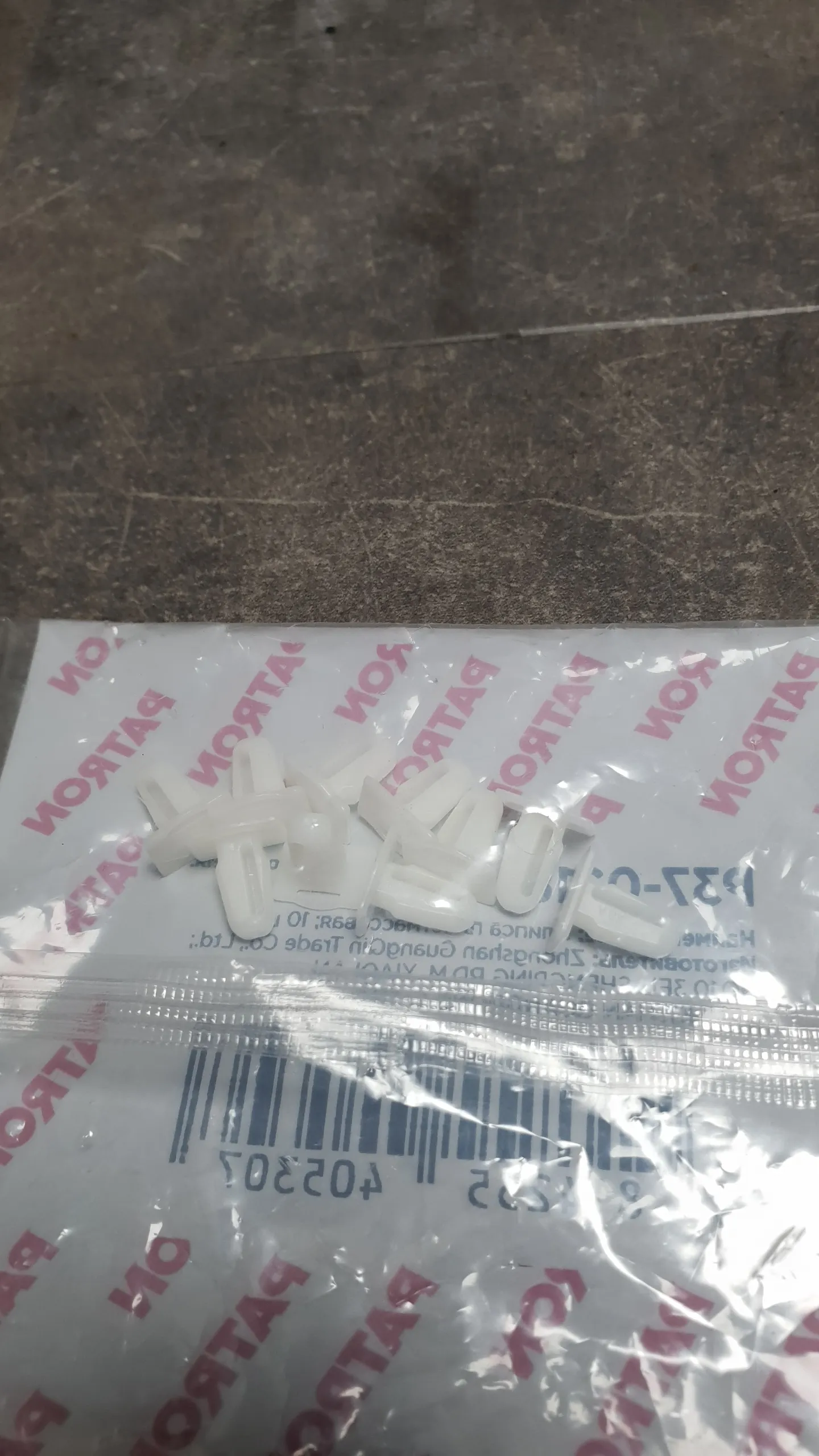 Клипса крепл. декорат. накладки на порог E39,E81,F20,E30,E36,E46,F30,E34,E60,F10,E65,E38,E84 (10-11)