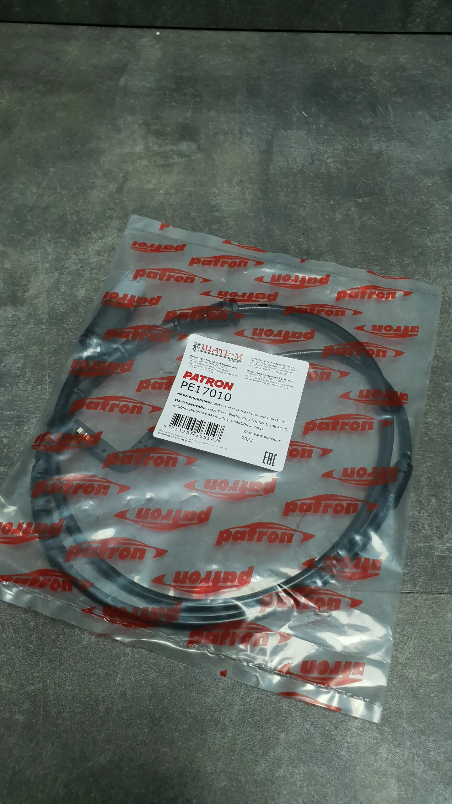 Датчик износа торм. колодок задн. Е70,E71,Е72,до 04.2010, смотреть по вину!