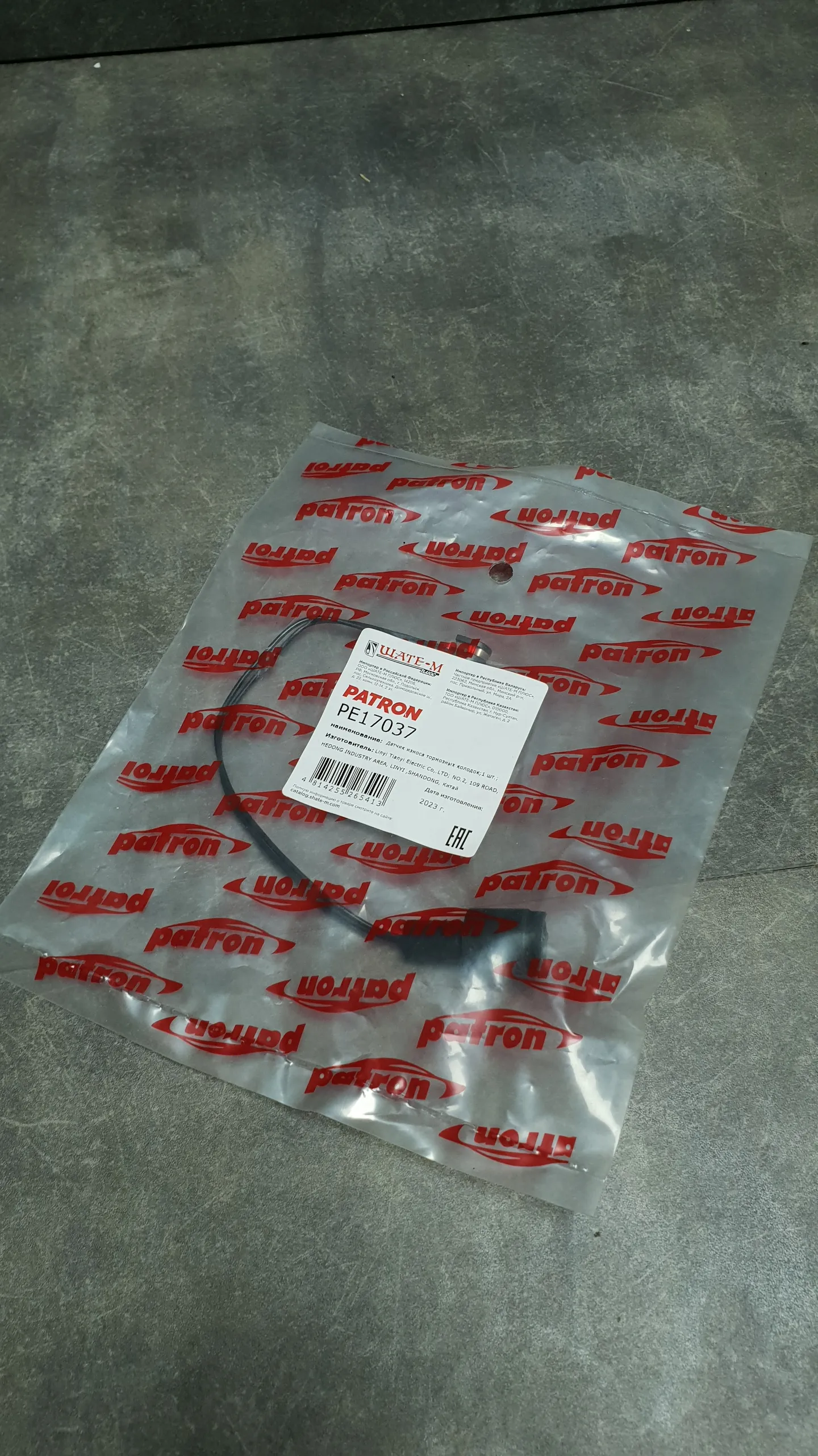 Датчик износа торм. колодок передн. E28,E34,E32 [и задний]