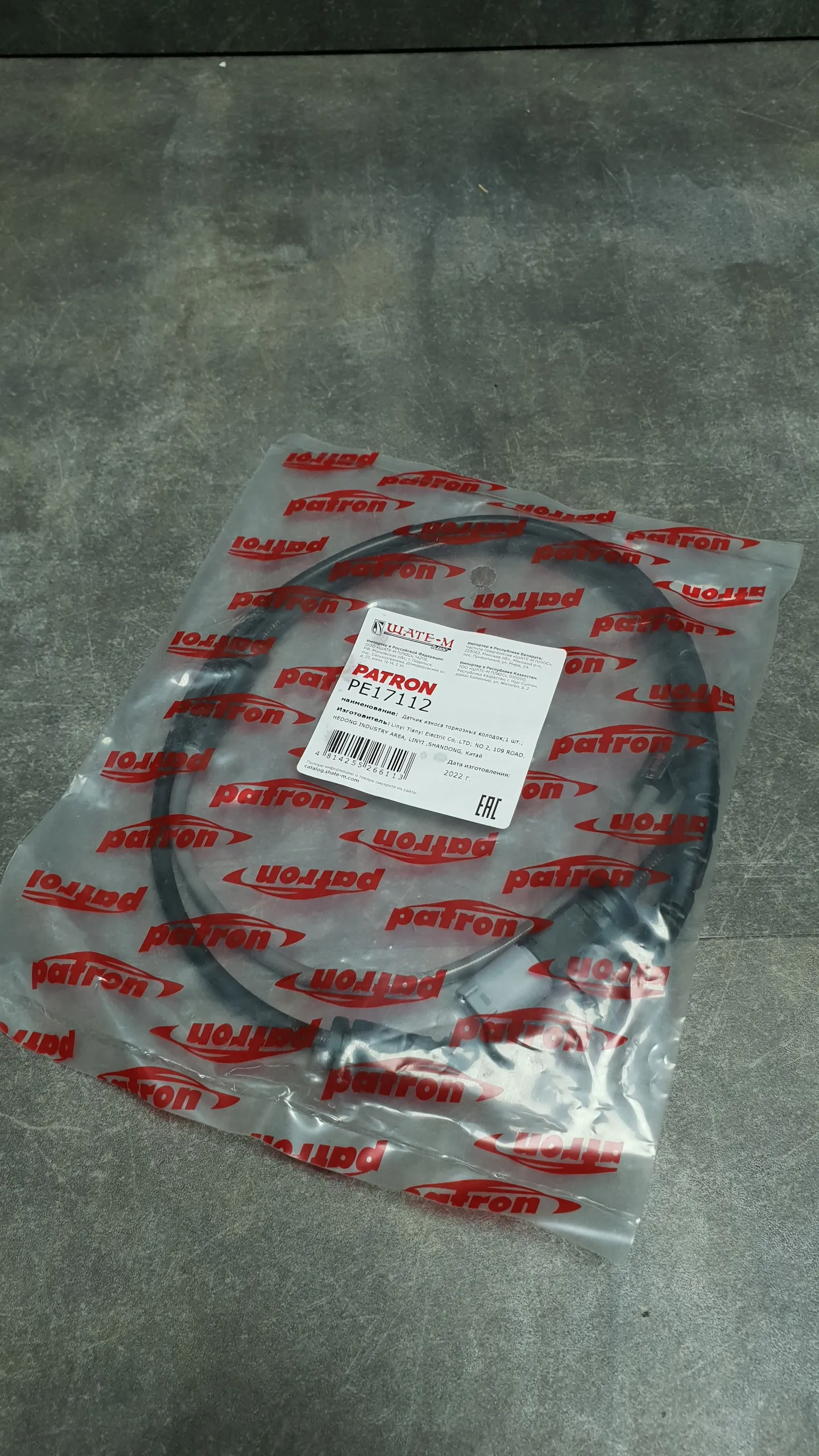 Датчик износа торм. колодок задн. Е70,E70LCI,F15,E71,Е72, после 04.2010,(смотреть по вин)